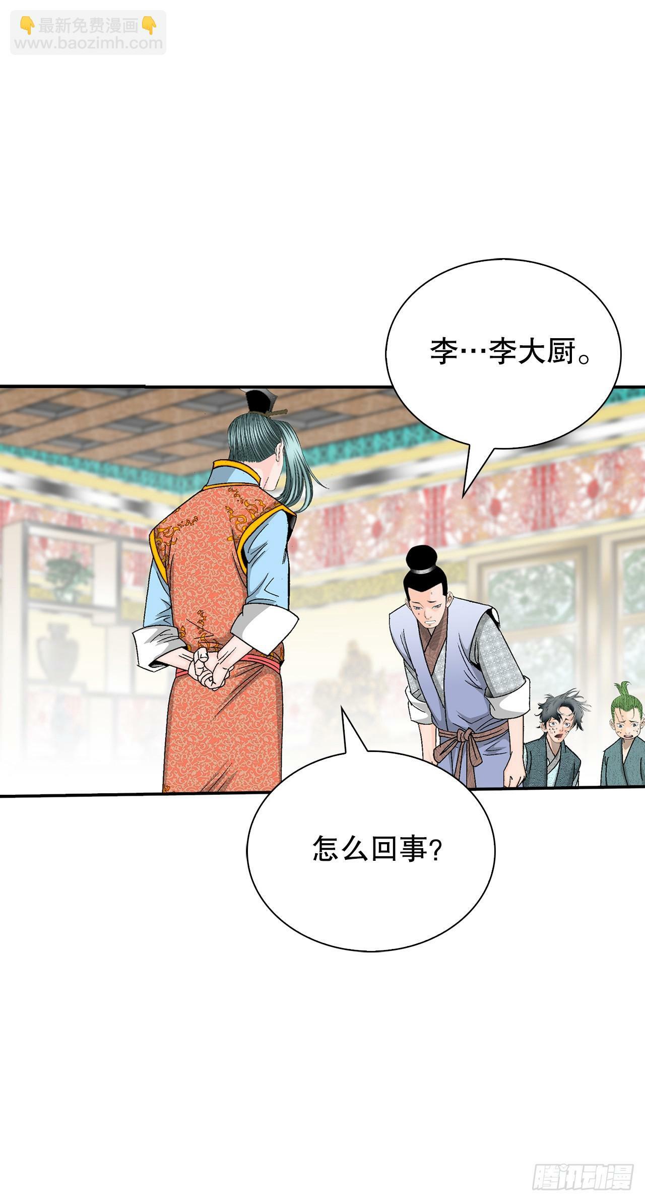 130.清汤卤鸭面53