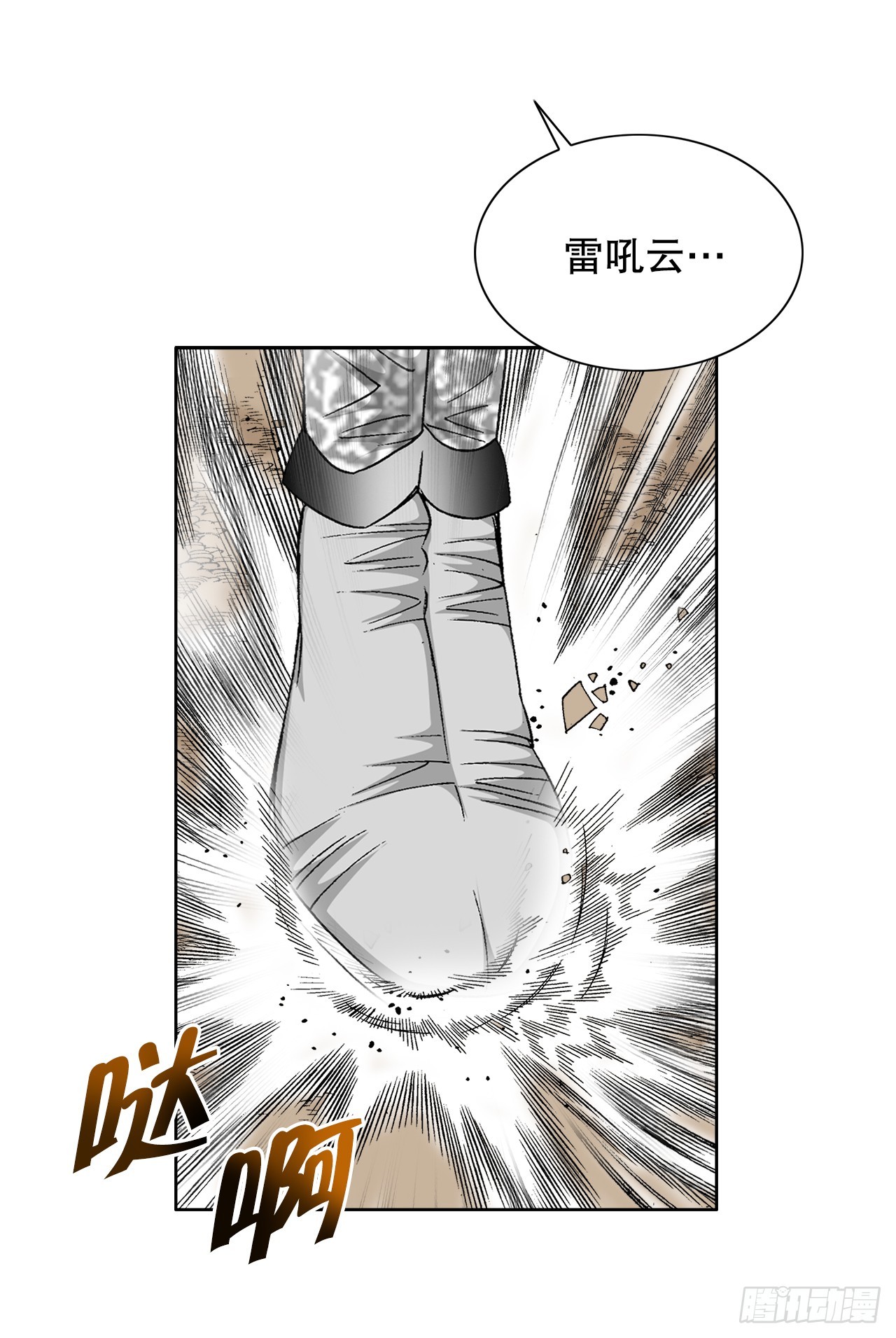 63.领悟真谛12