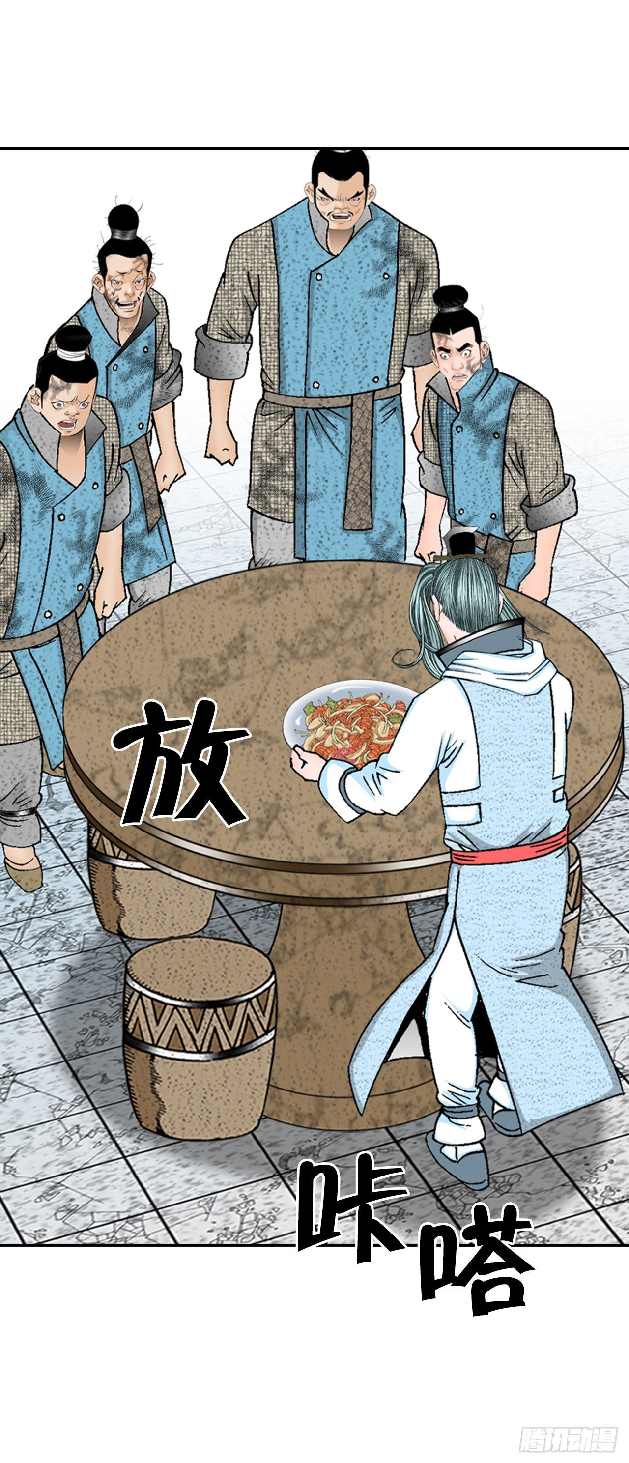 38.鱼香肉条38
