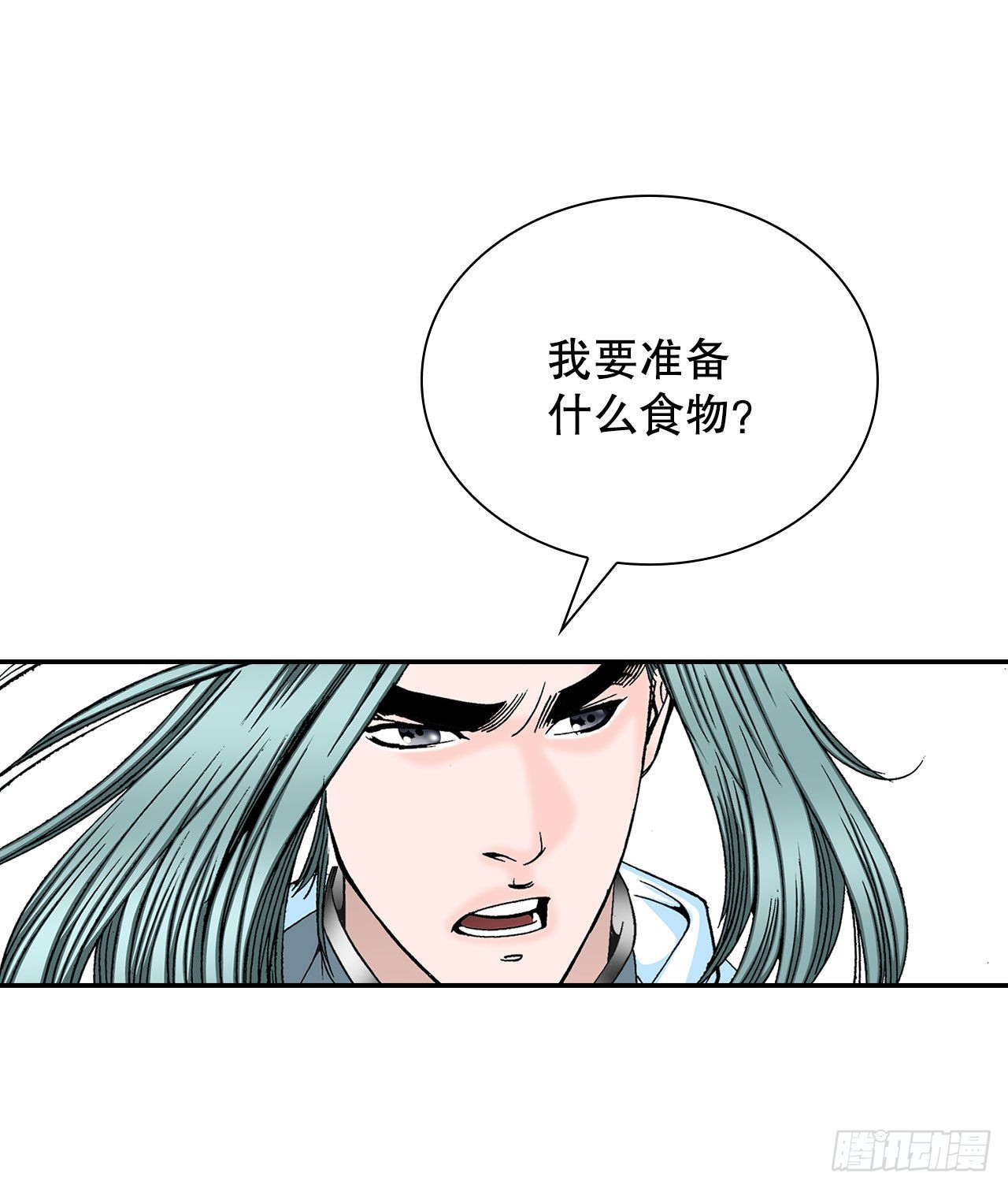 36.和赤丹阳的比试-119