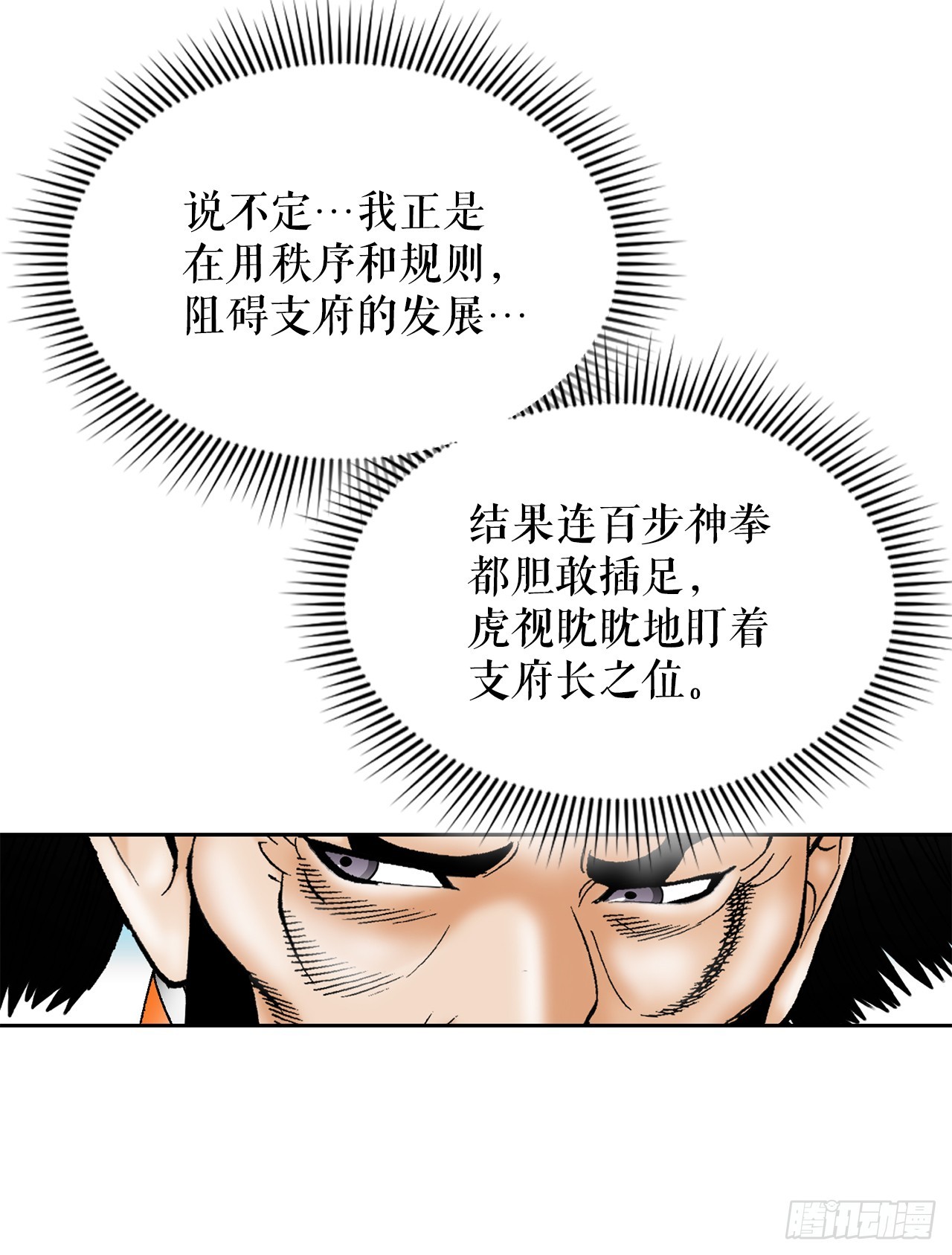 54.回锅炒肉-281