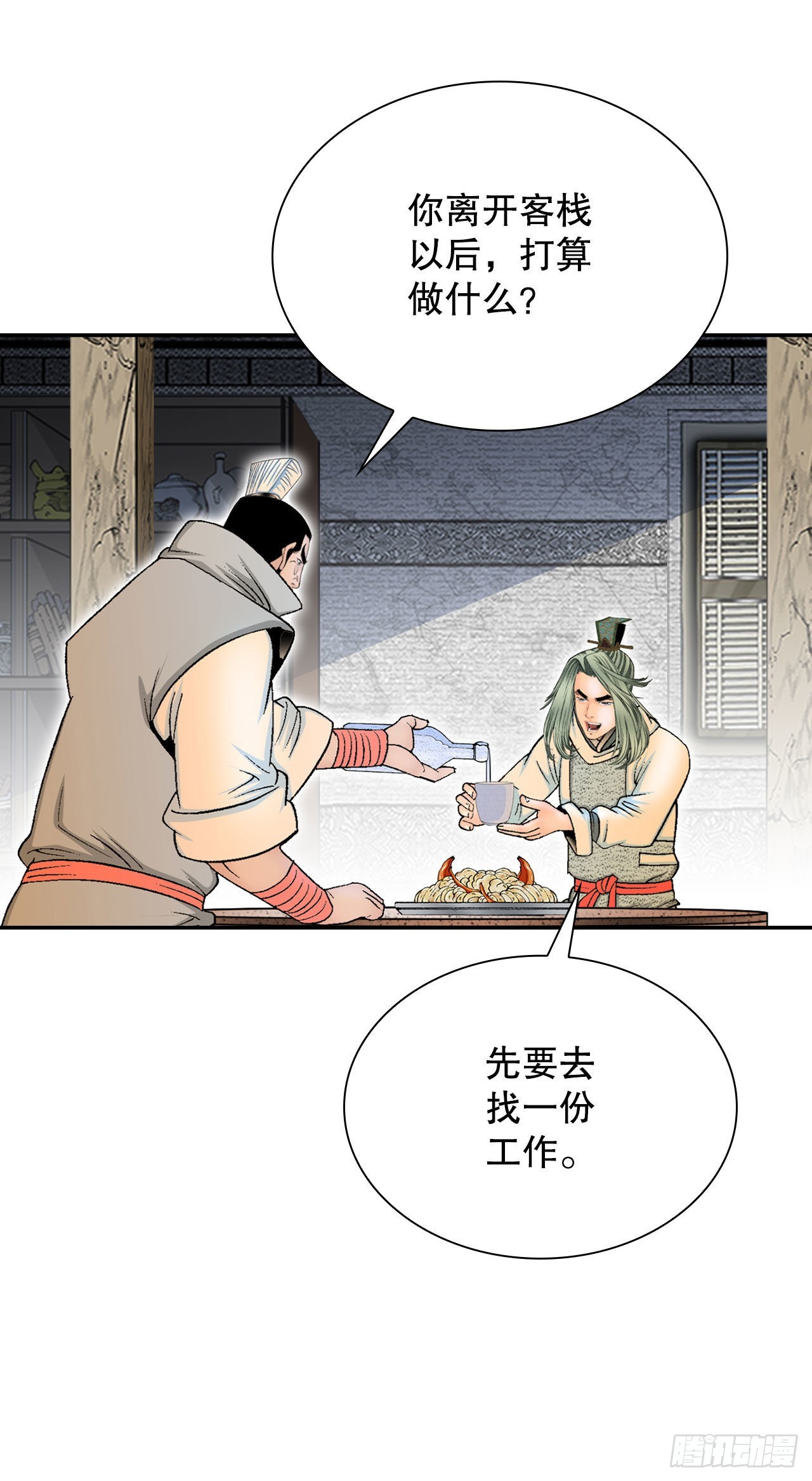 33.休业28