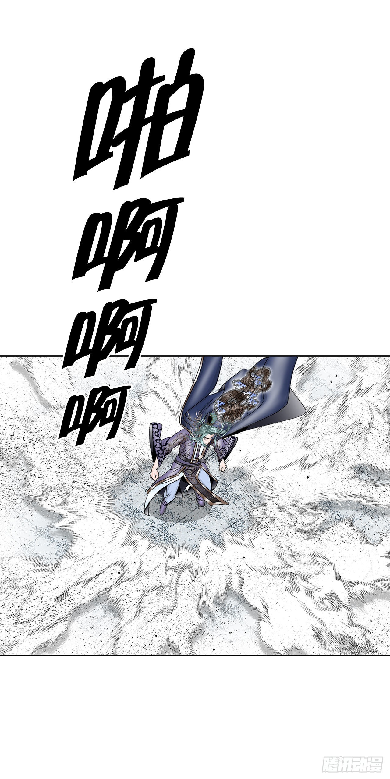 7.天魔步4