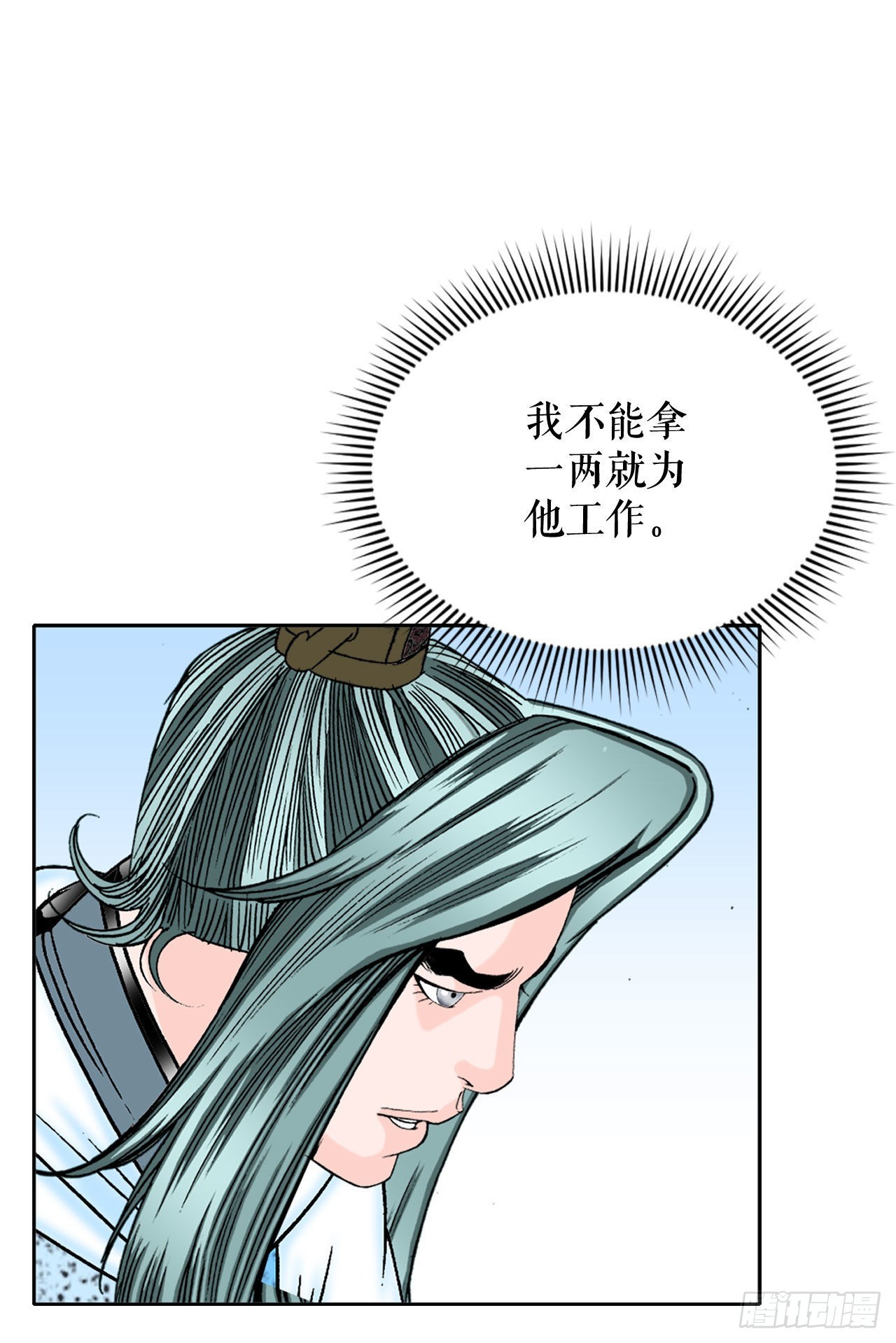 13.找到工作75