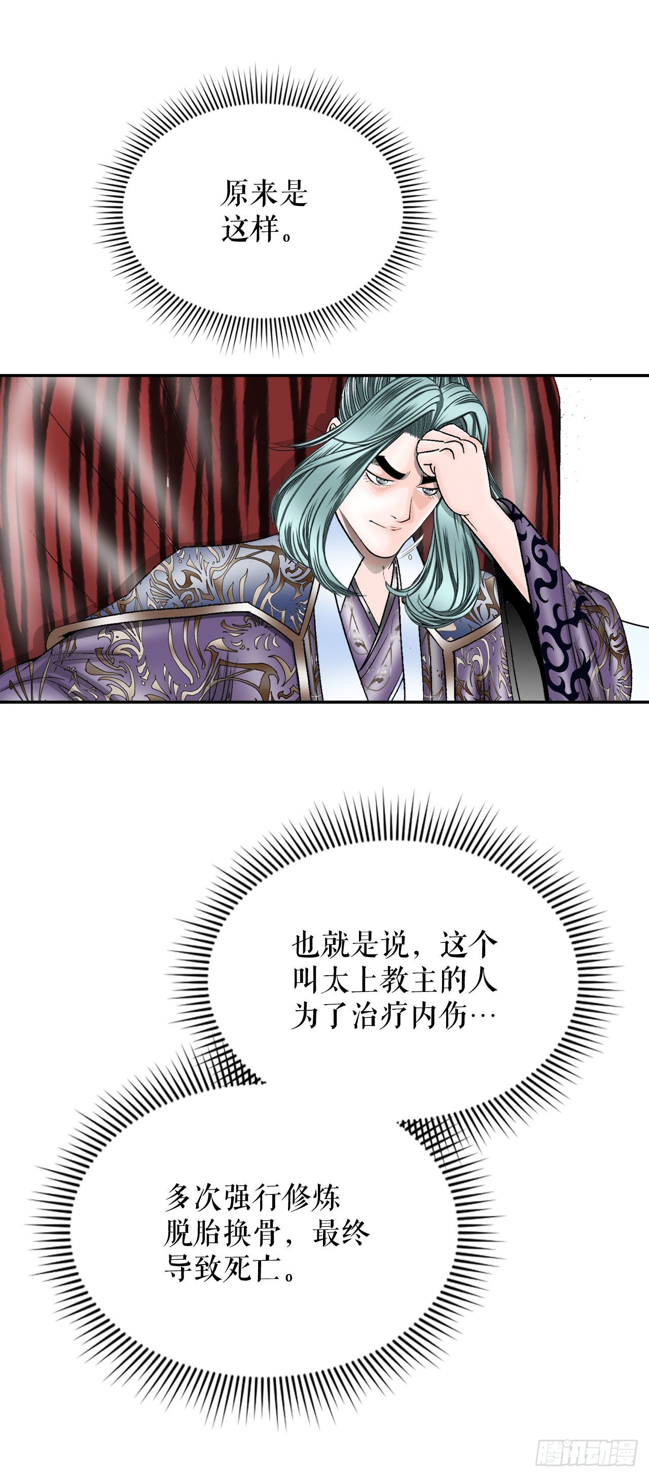 5.大业76