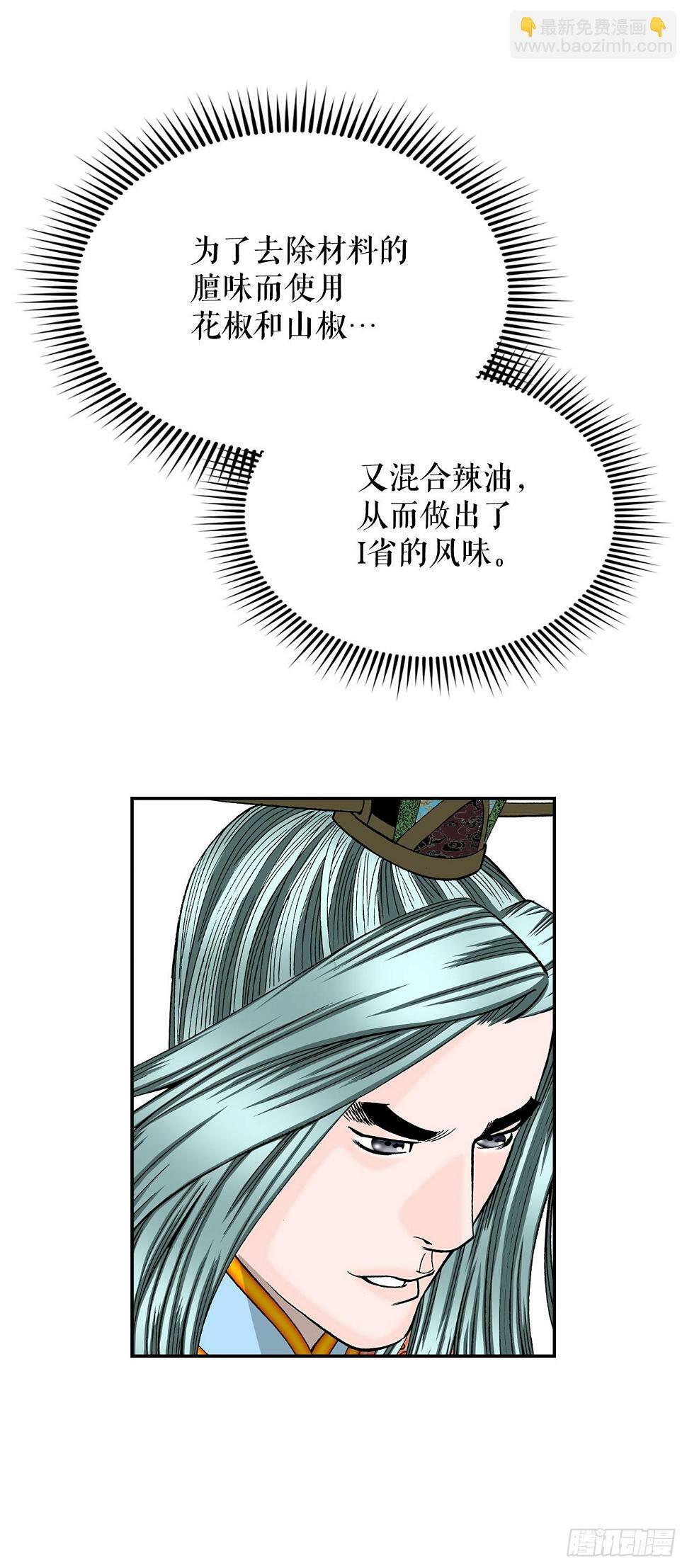 96.点心54