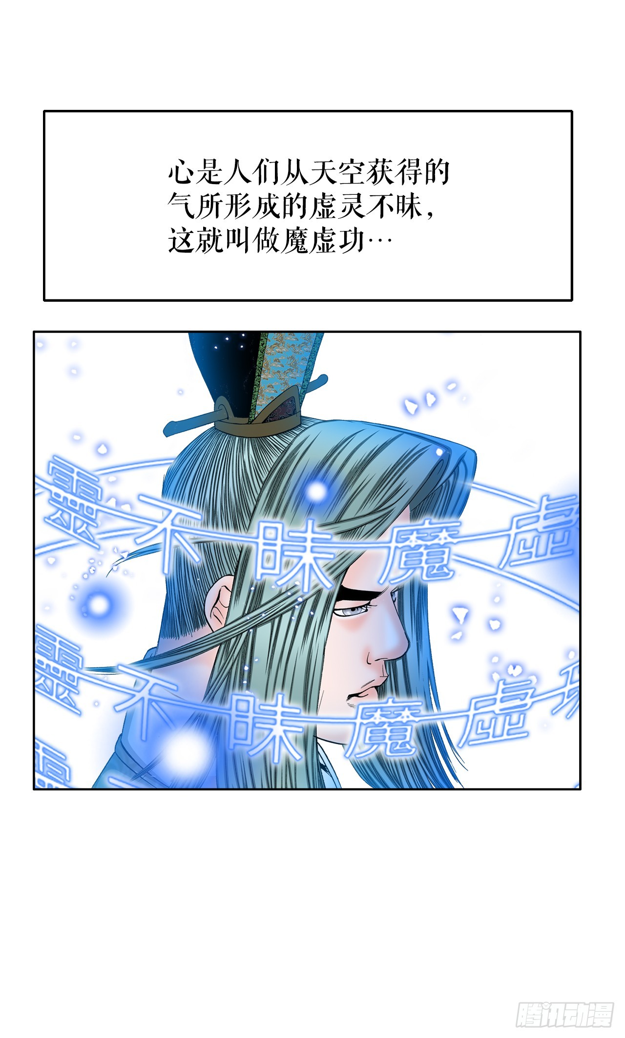 63.领悟真谛37