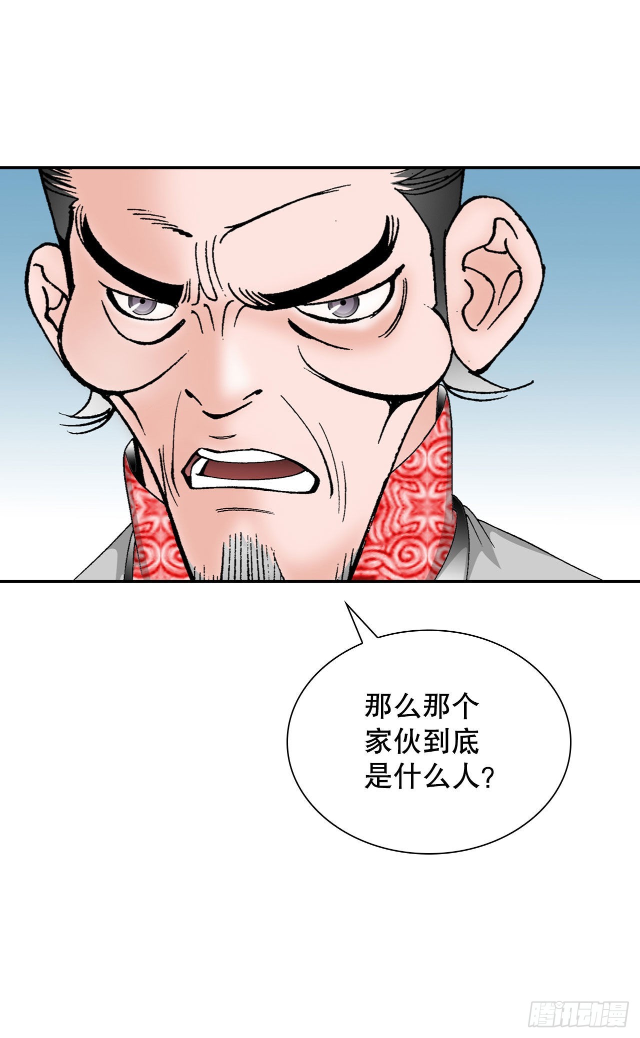 30.鬼面魔煞56