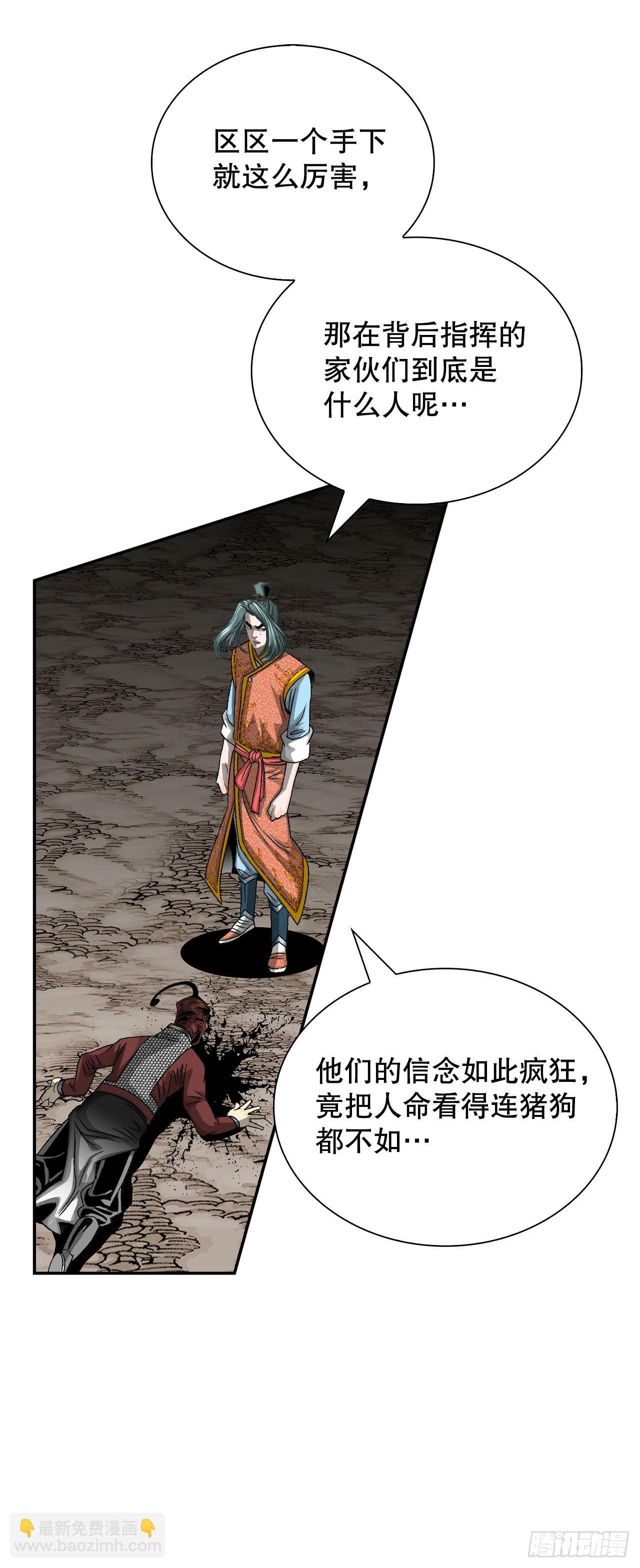 119.偷袭77