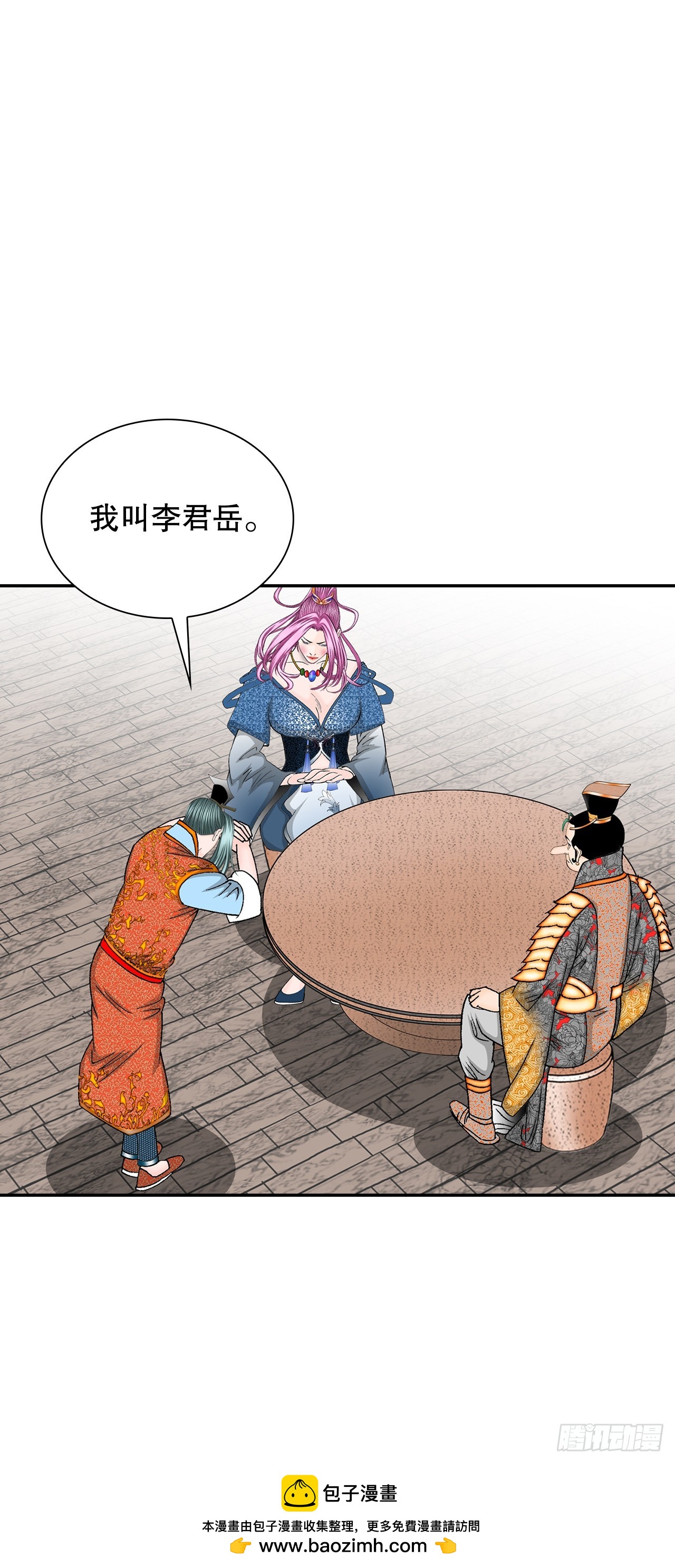 82.华妇人49