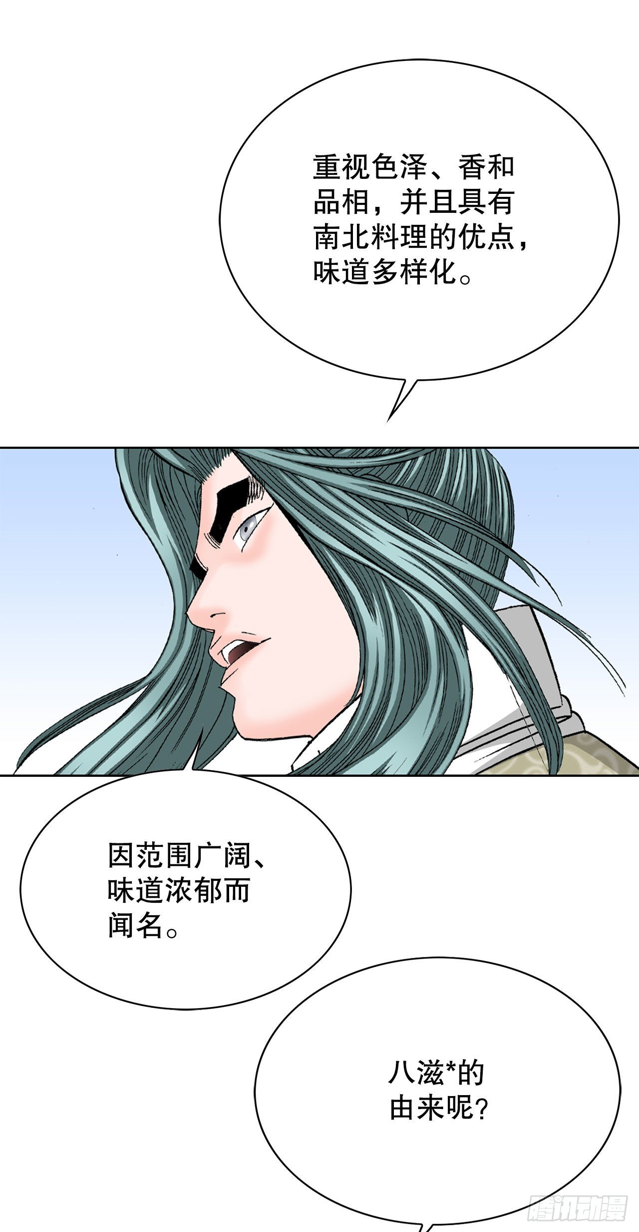 49.去青龙帮45