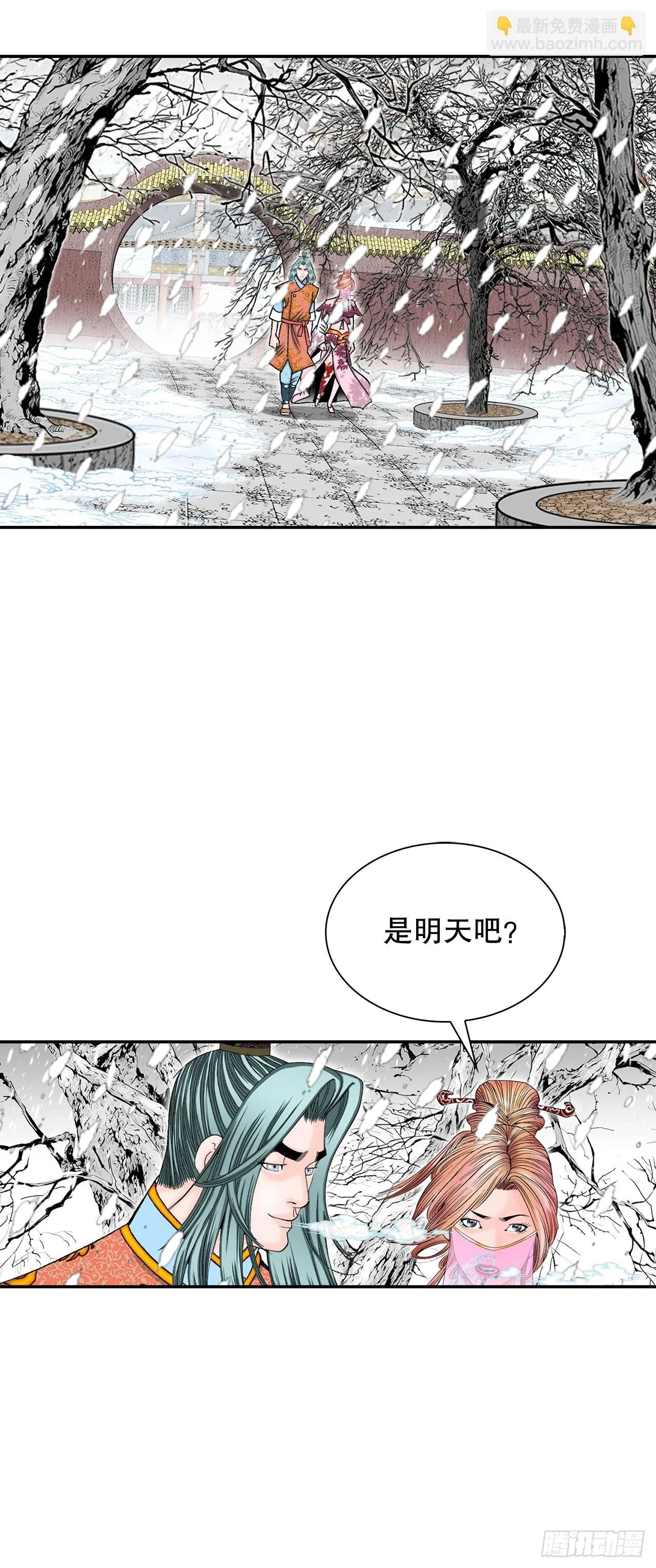 90.河豚10