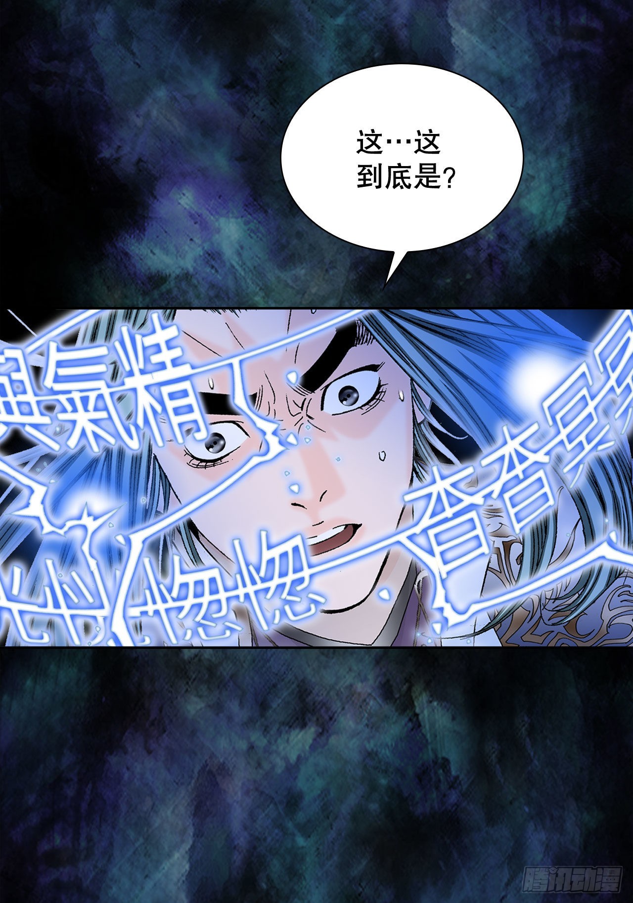 7.天魔步35