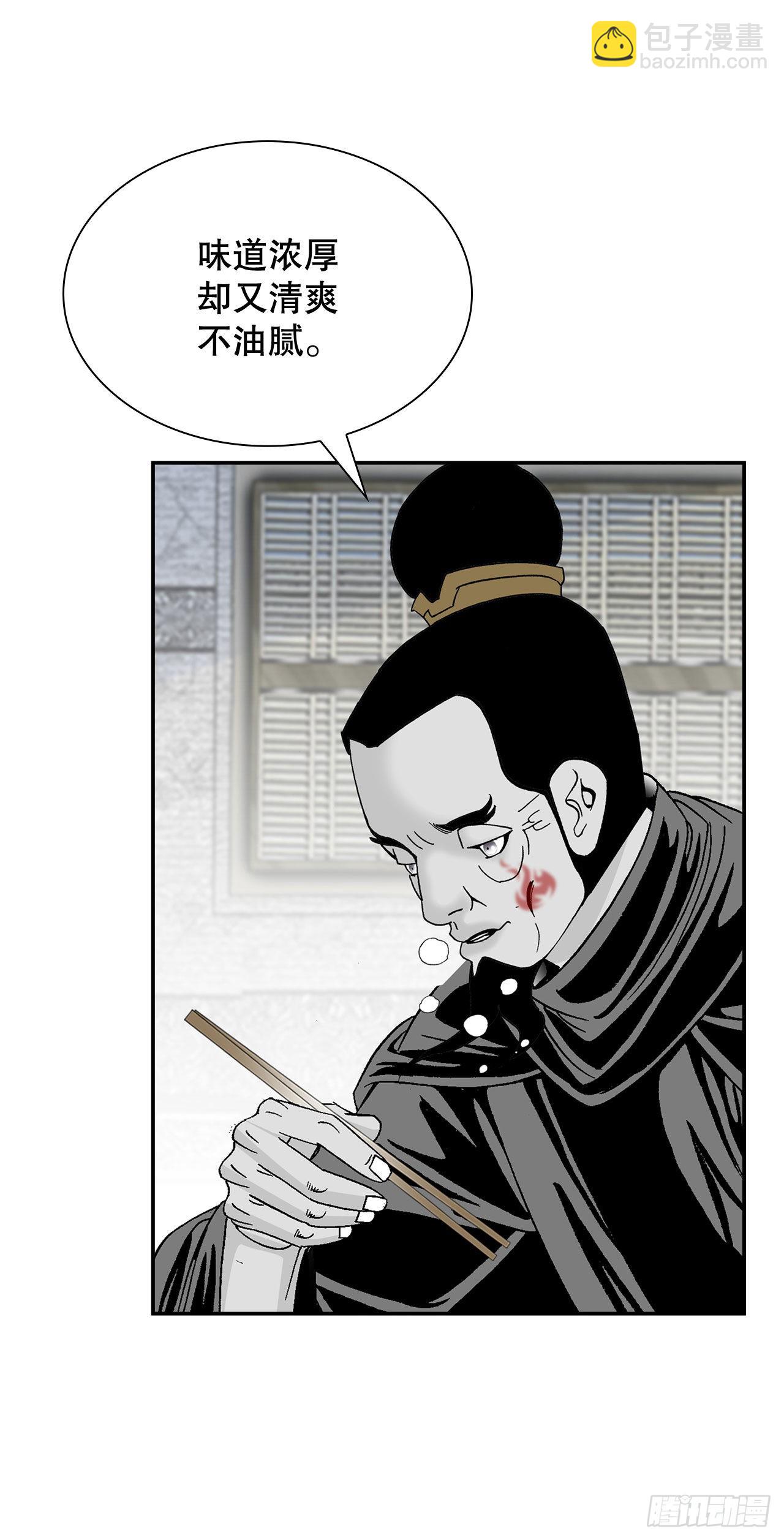32.三顾草庐4