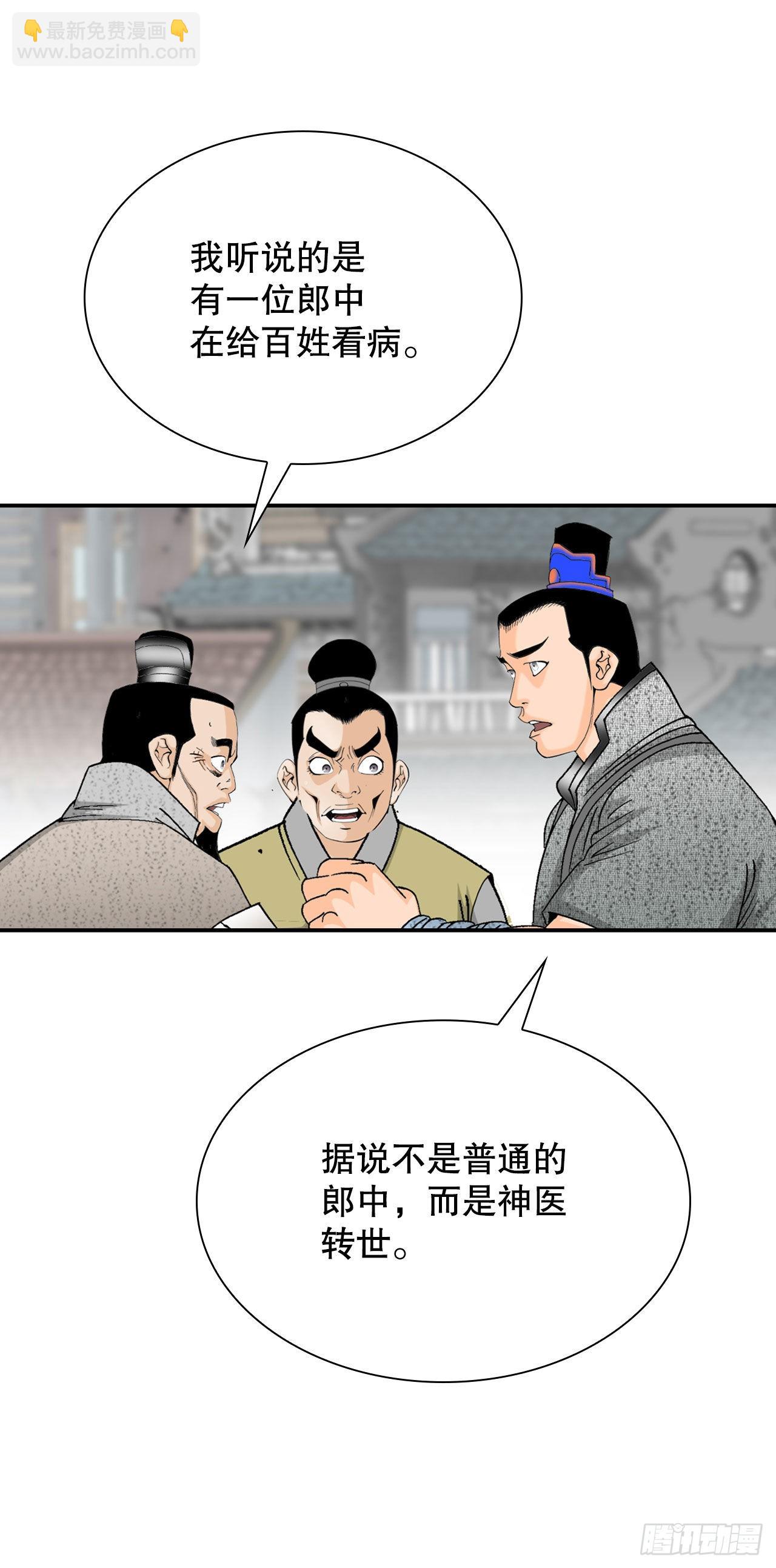 26.公开秘方63