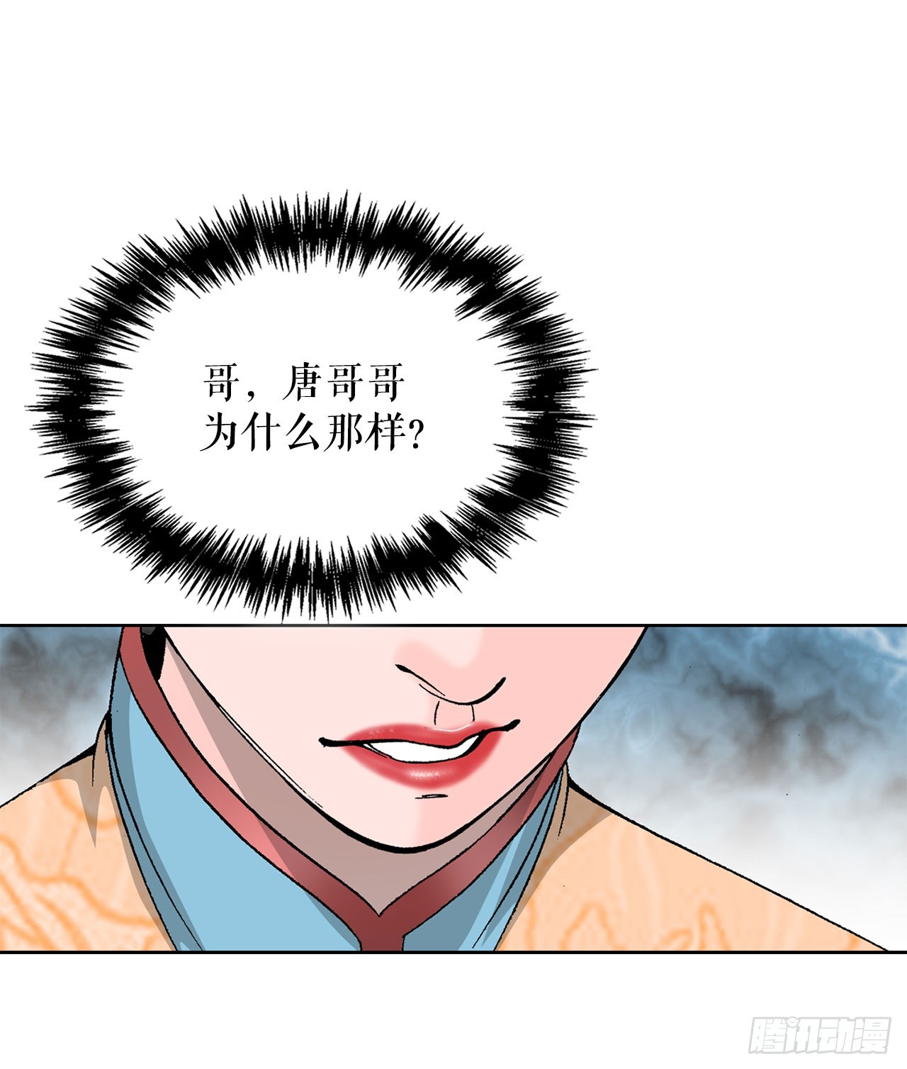 50.五龙三凤72