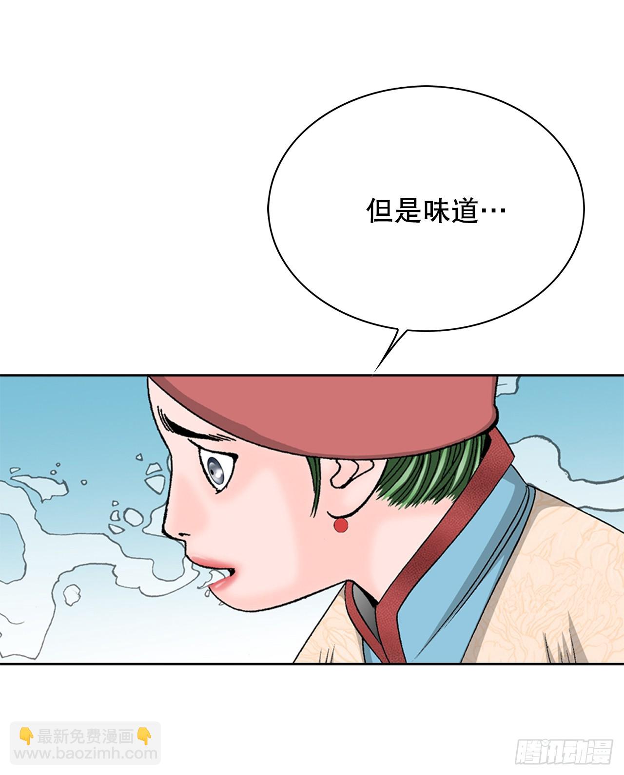 54.回锅炒肉-258