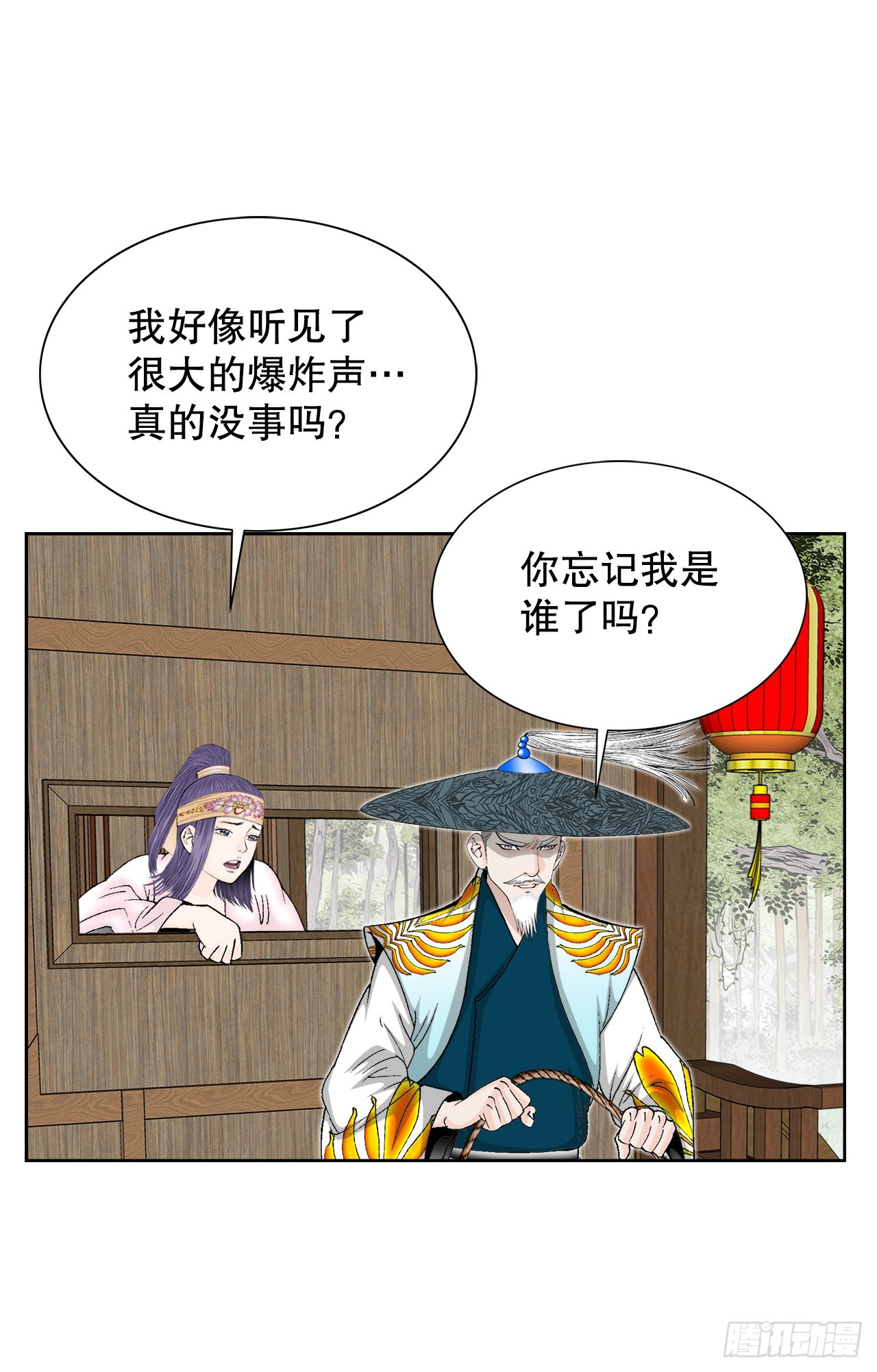 64.实践66