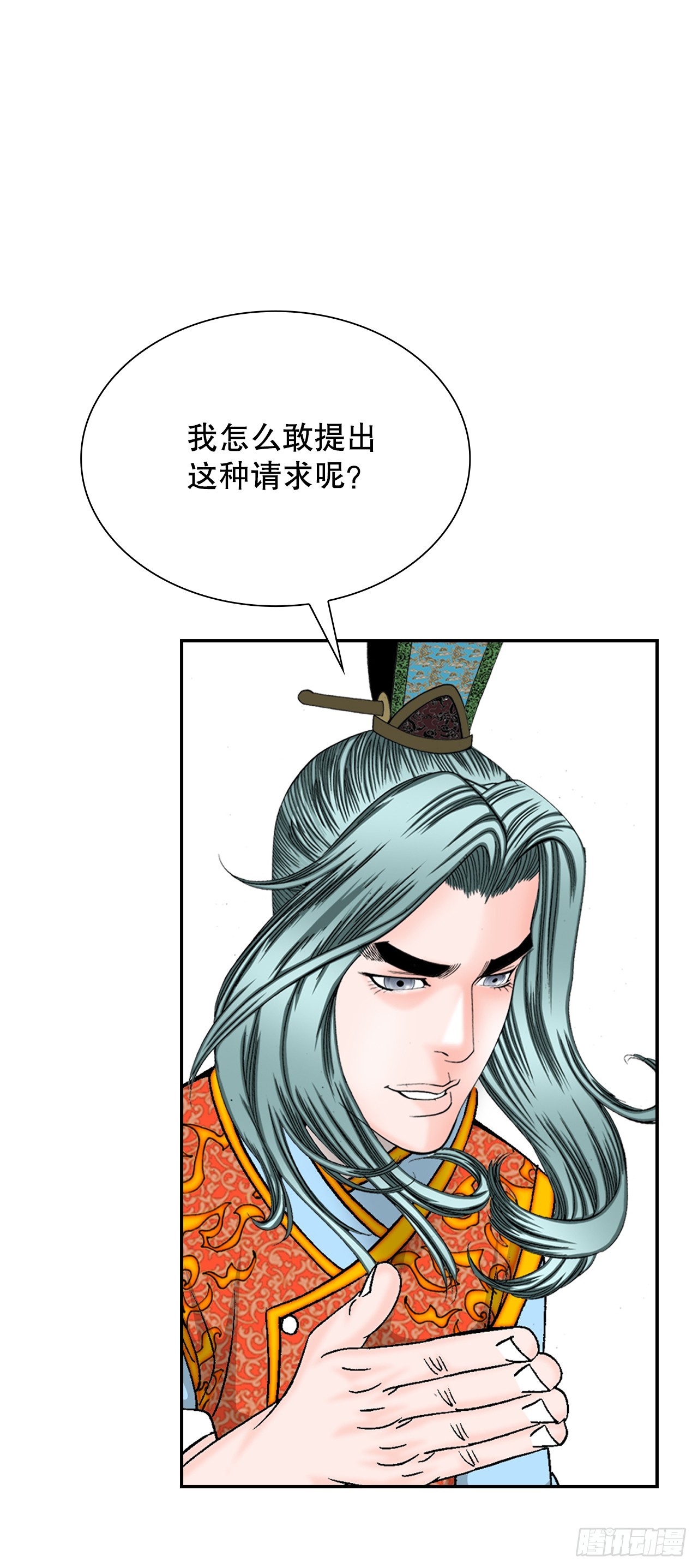 82.华妇人67