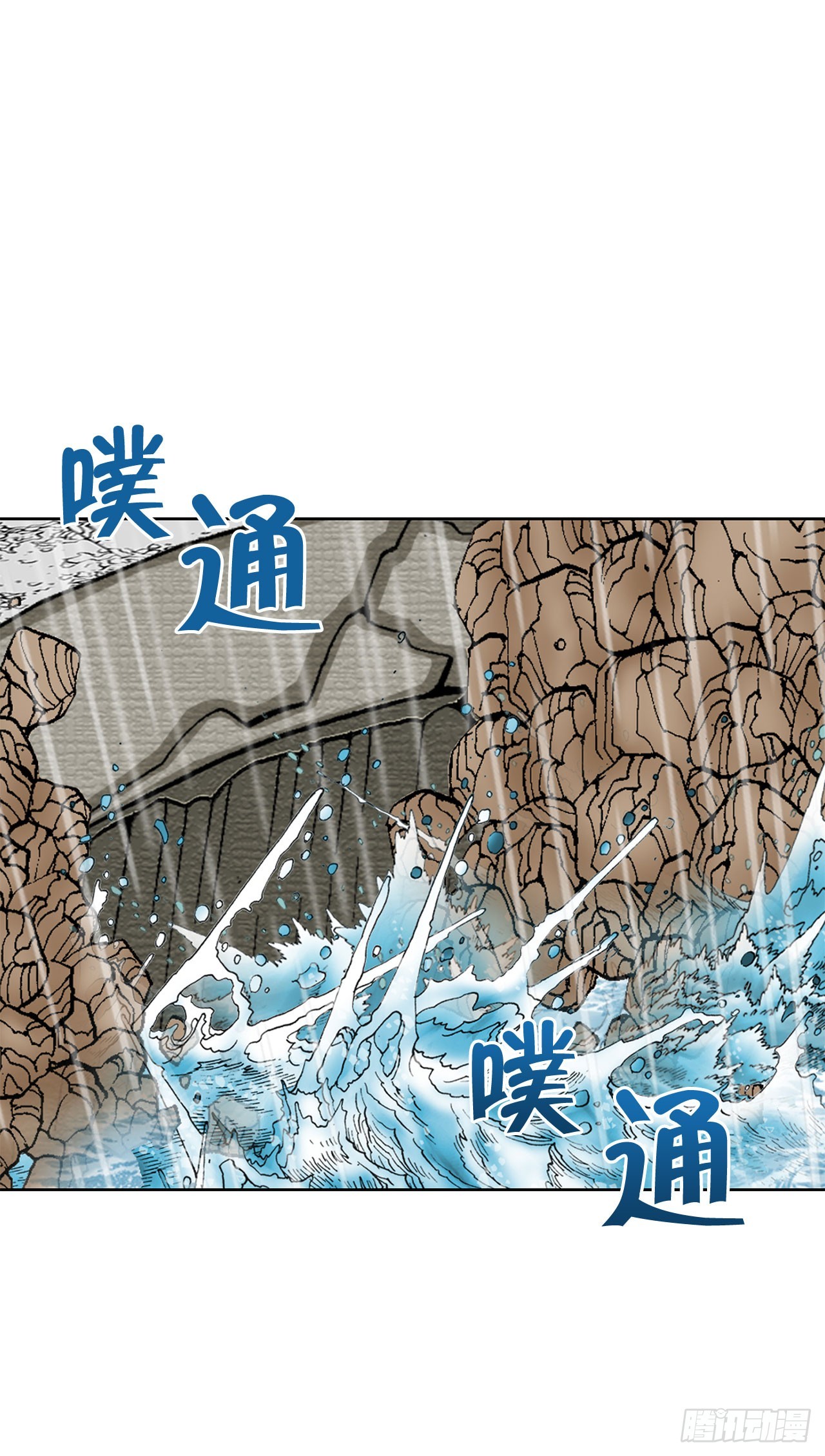 56.龙思赫使坏38