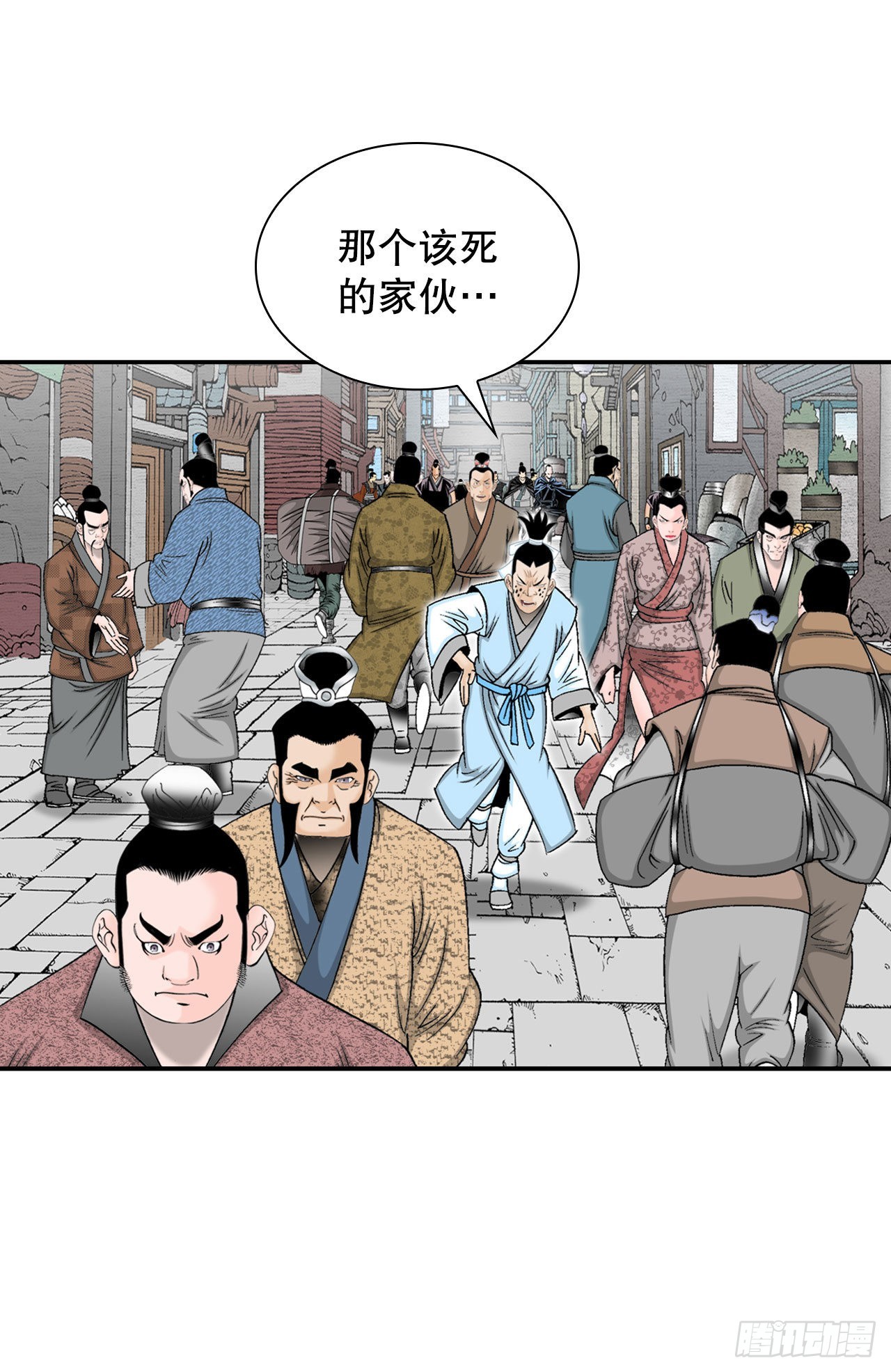16.干烧岩鲤-236