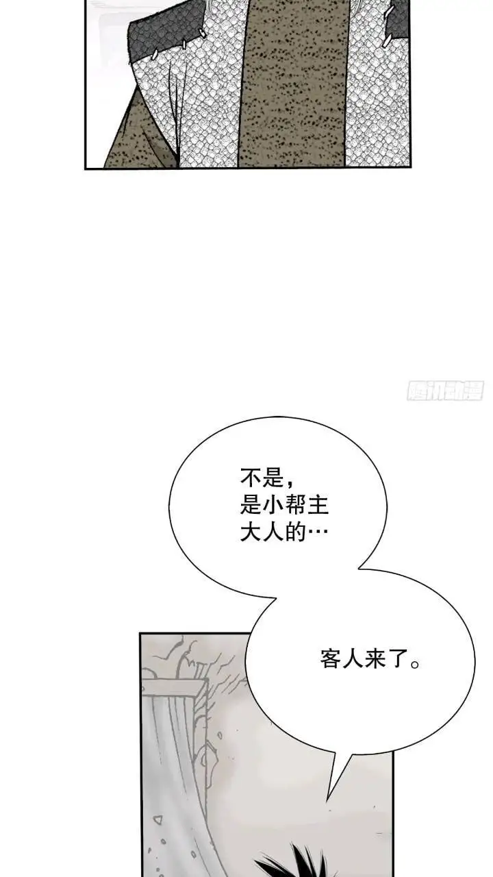 133.寻找娥燕34