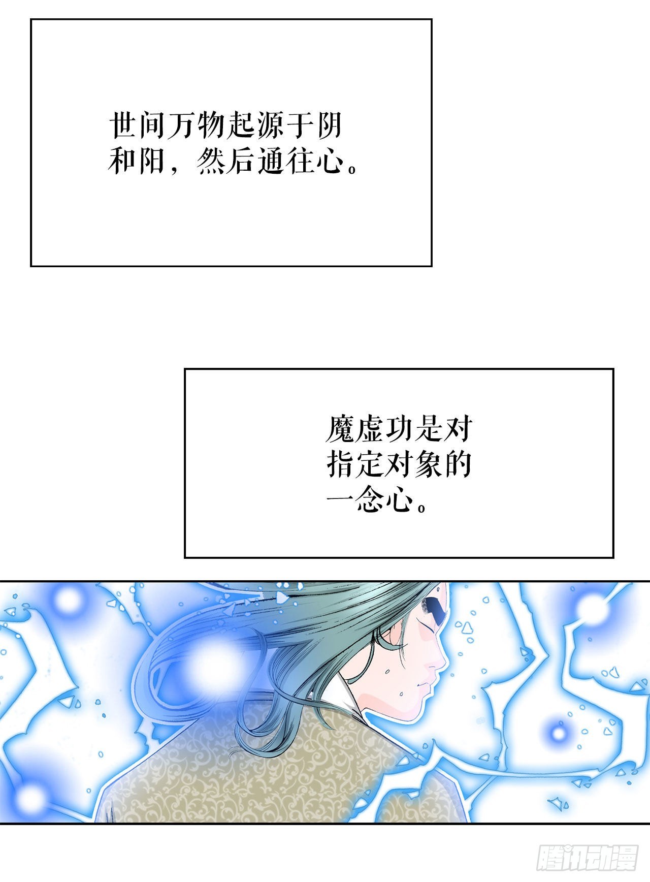 43.恢复平静25