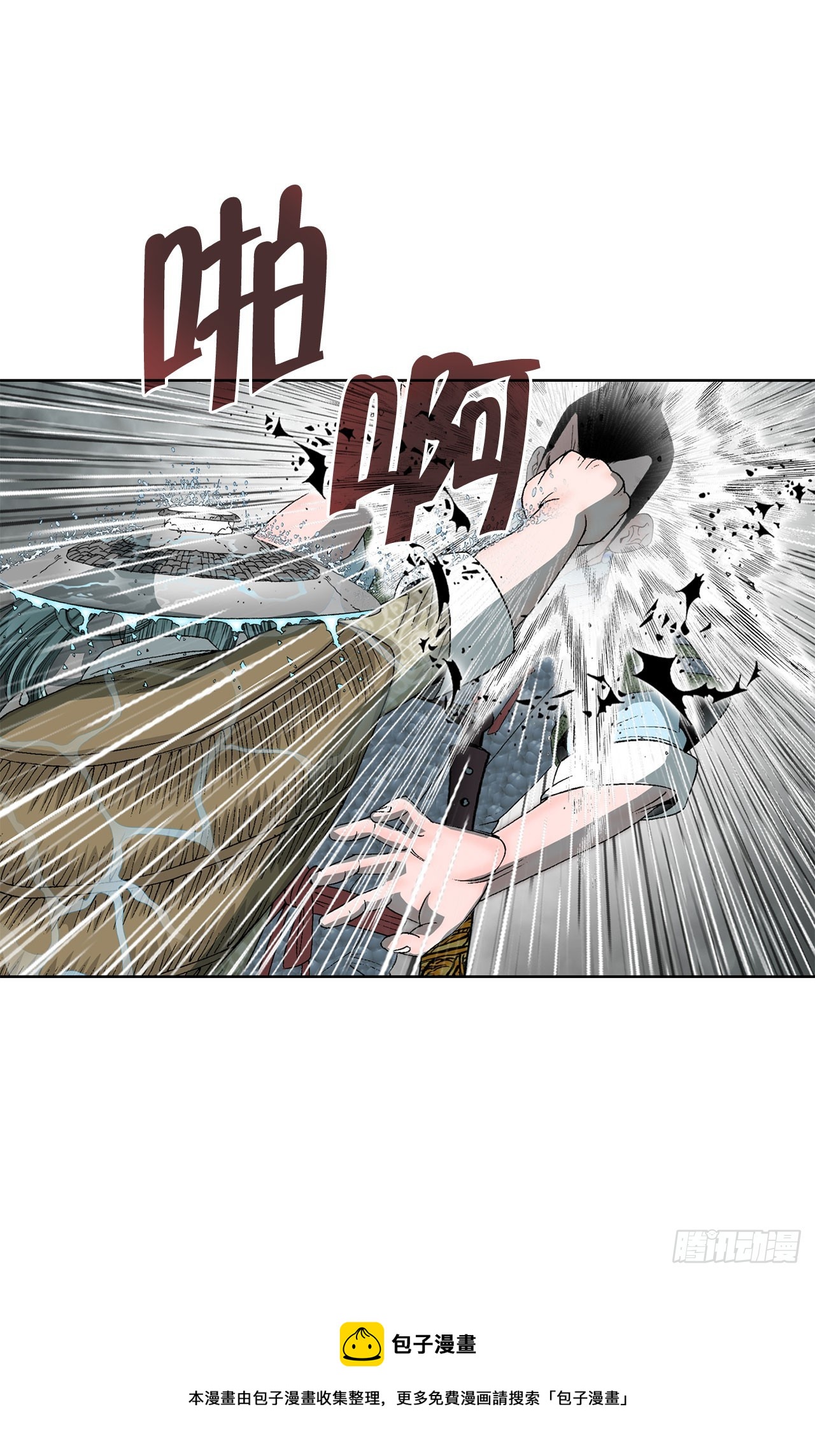 60.击败冷兼49