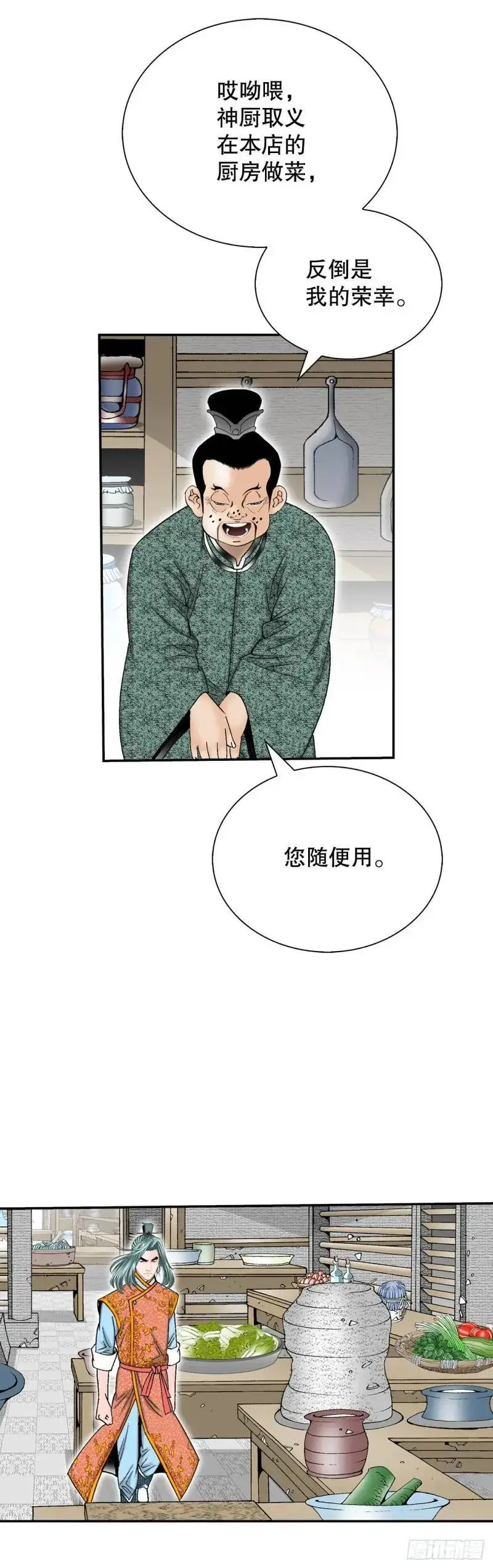 134.天通19