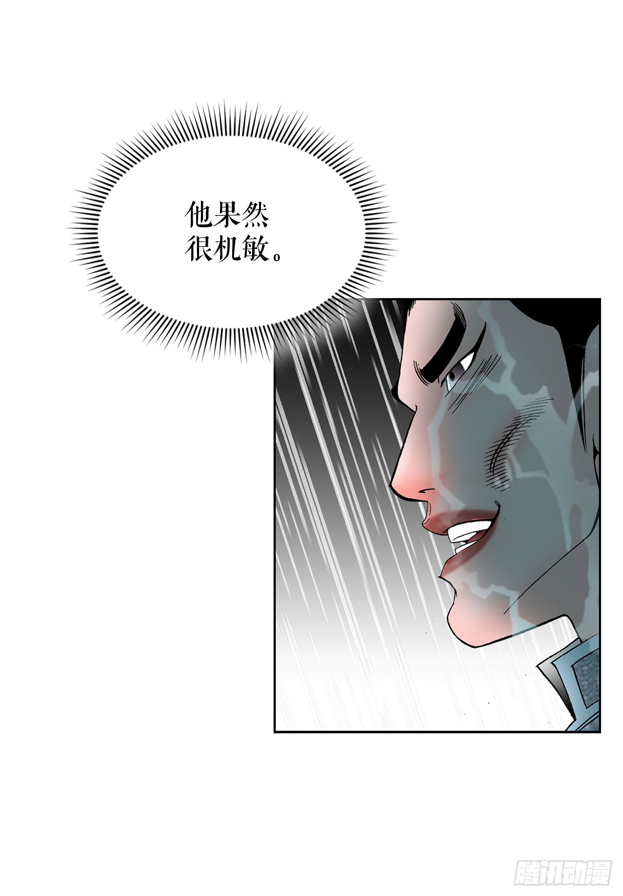 56.龙思赫使坏57