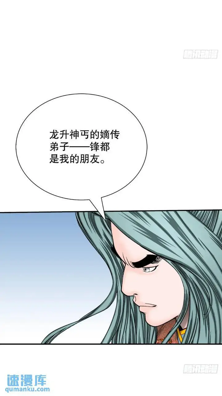 133.寻找娥燕23