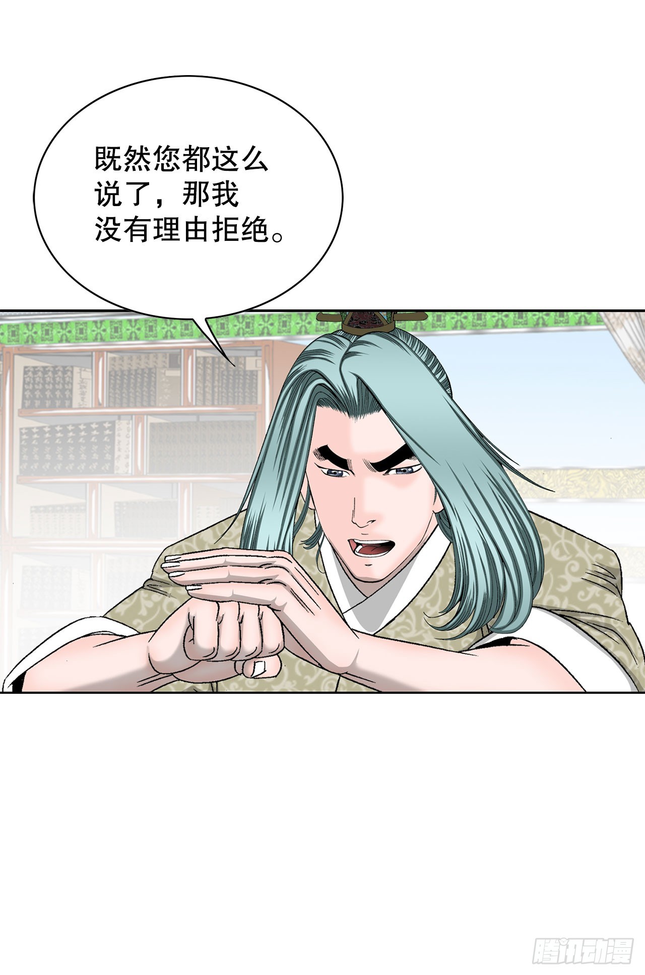 50.五龙三凤18