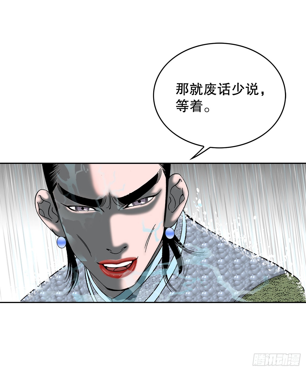 56.龙思赫使坏25