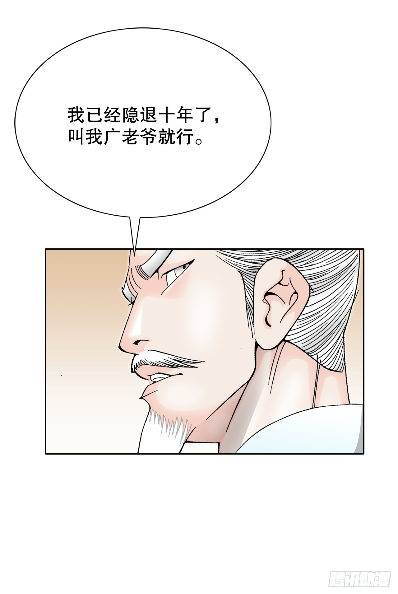 65.三公女53