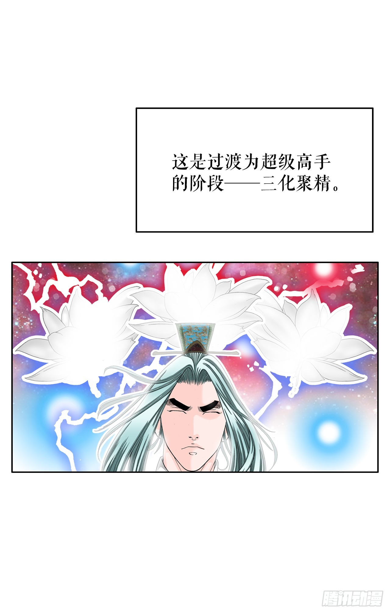 63.领悟真谛60