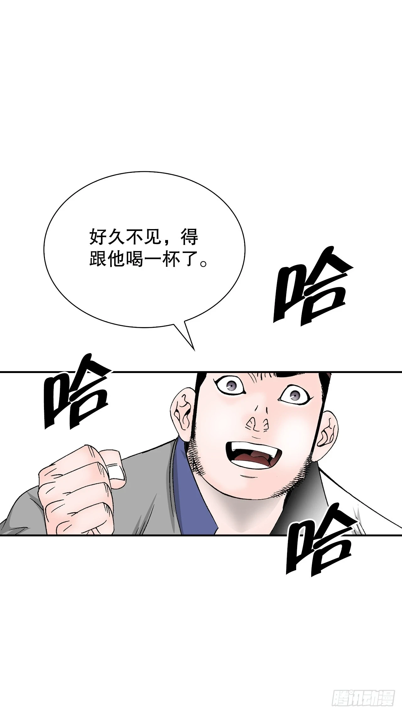 83.创新料理38