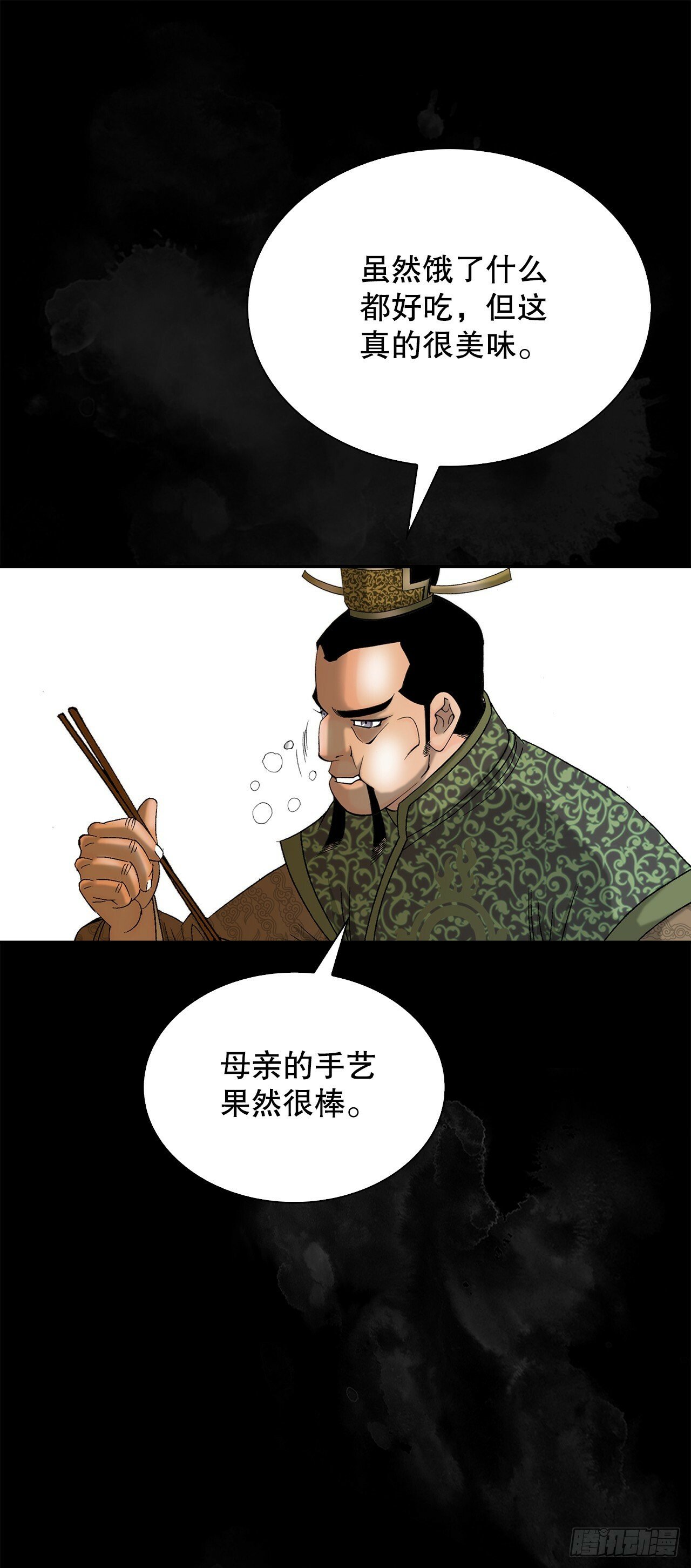 98.回忆的味道8
