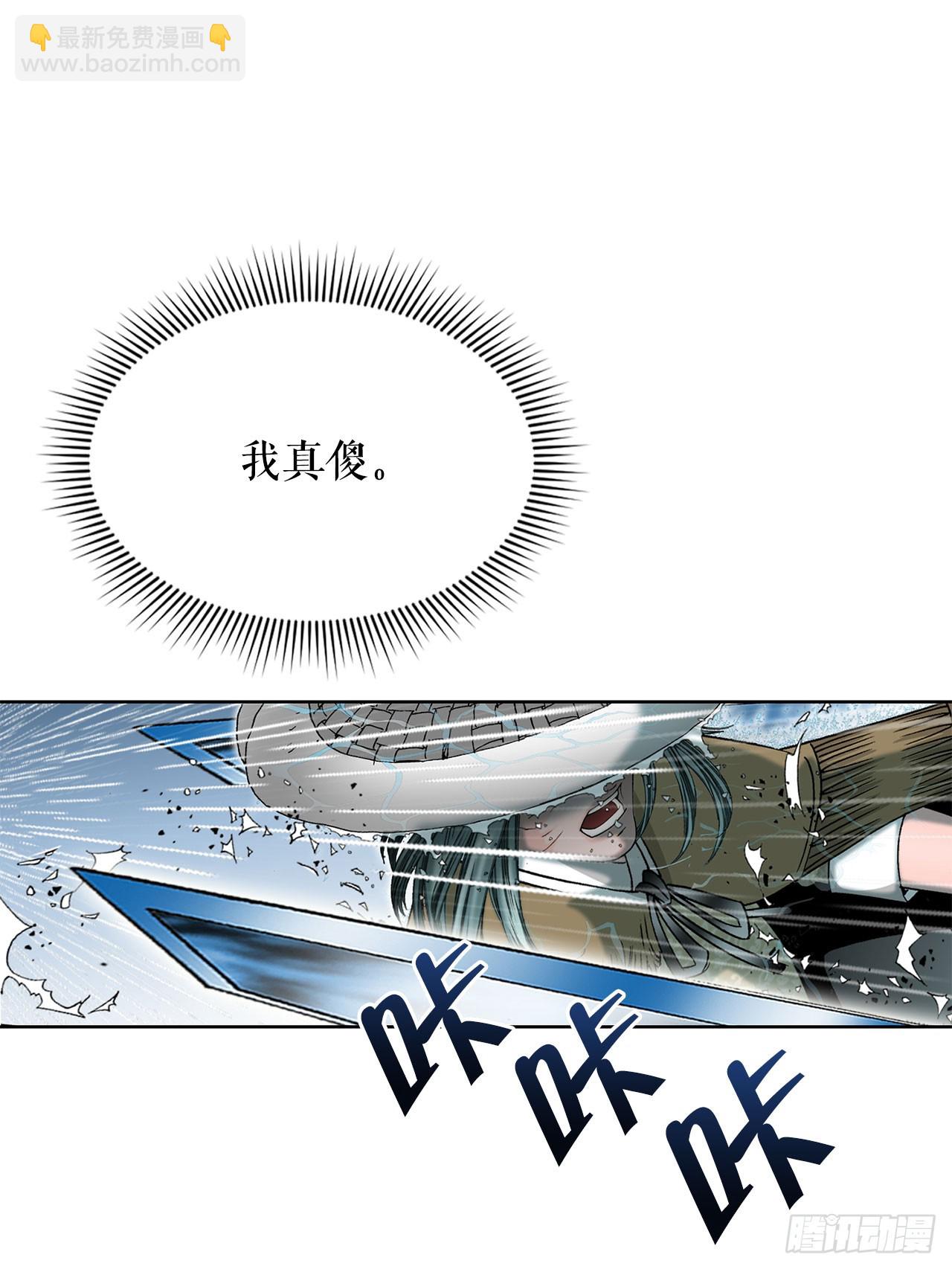 59.破灭碎42