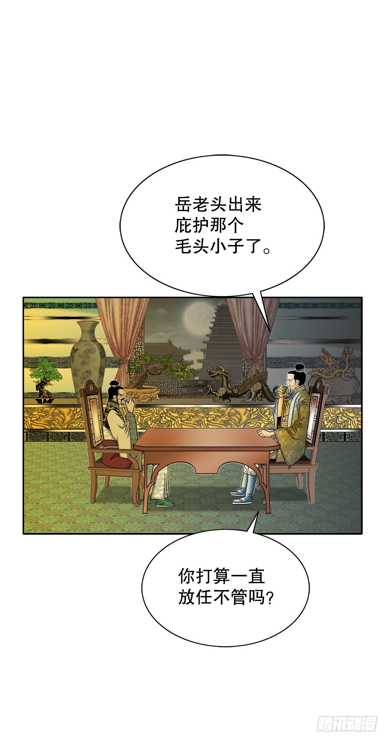 67.天武之体63