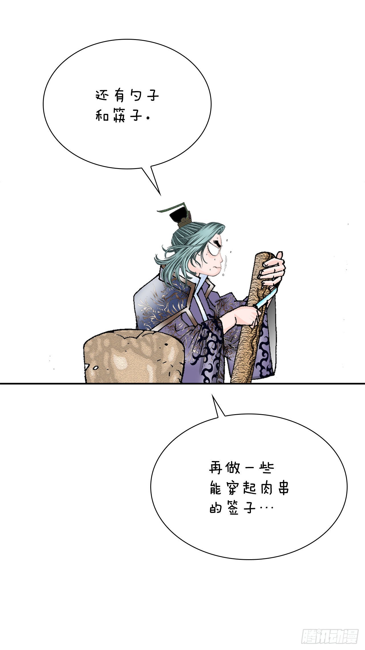 8.野营61