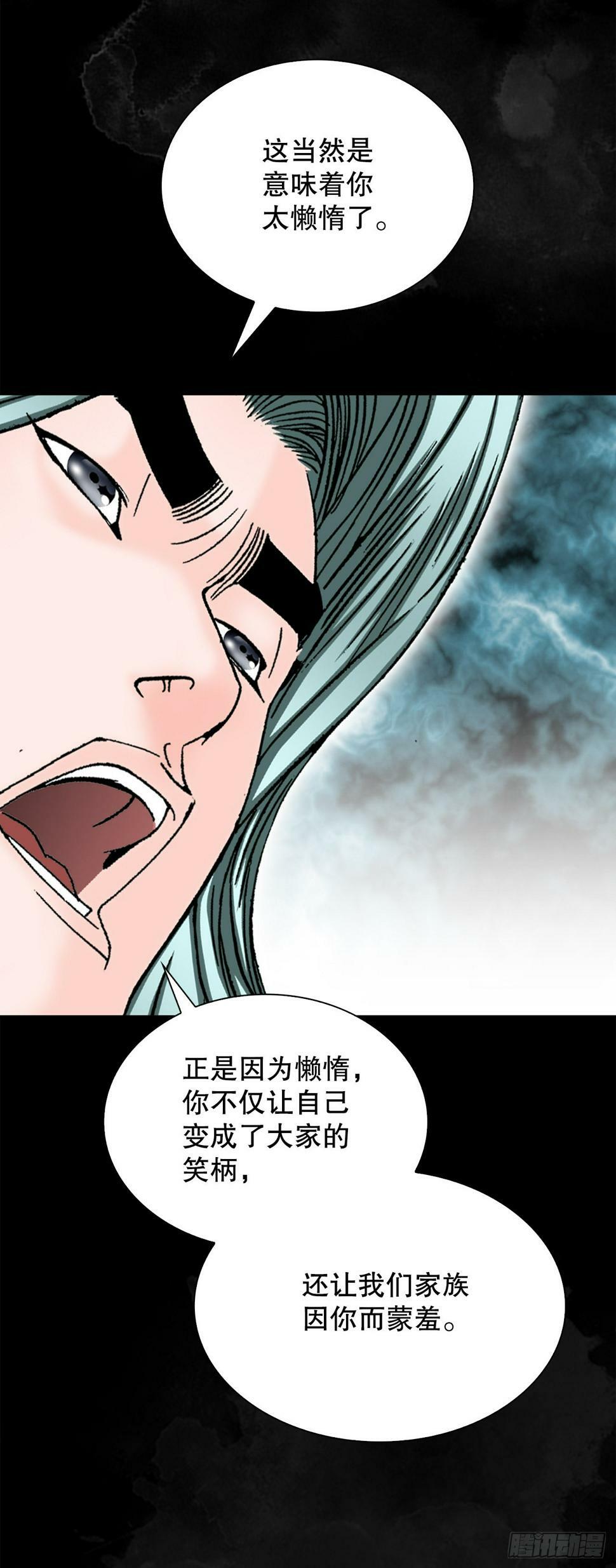 104.藏宝图21