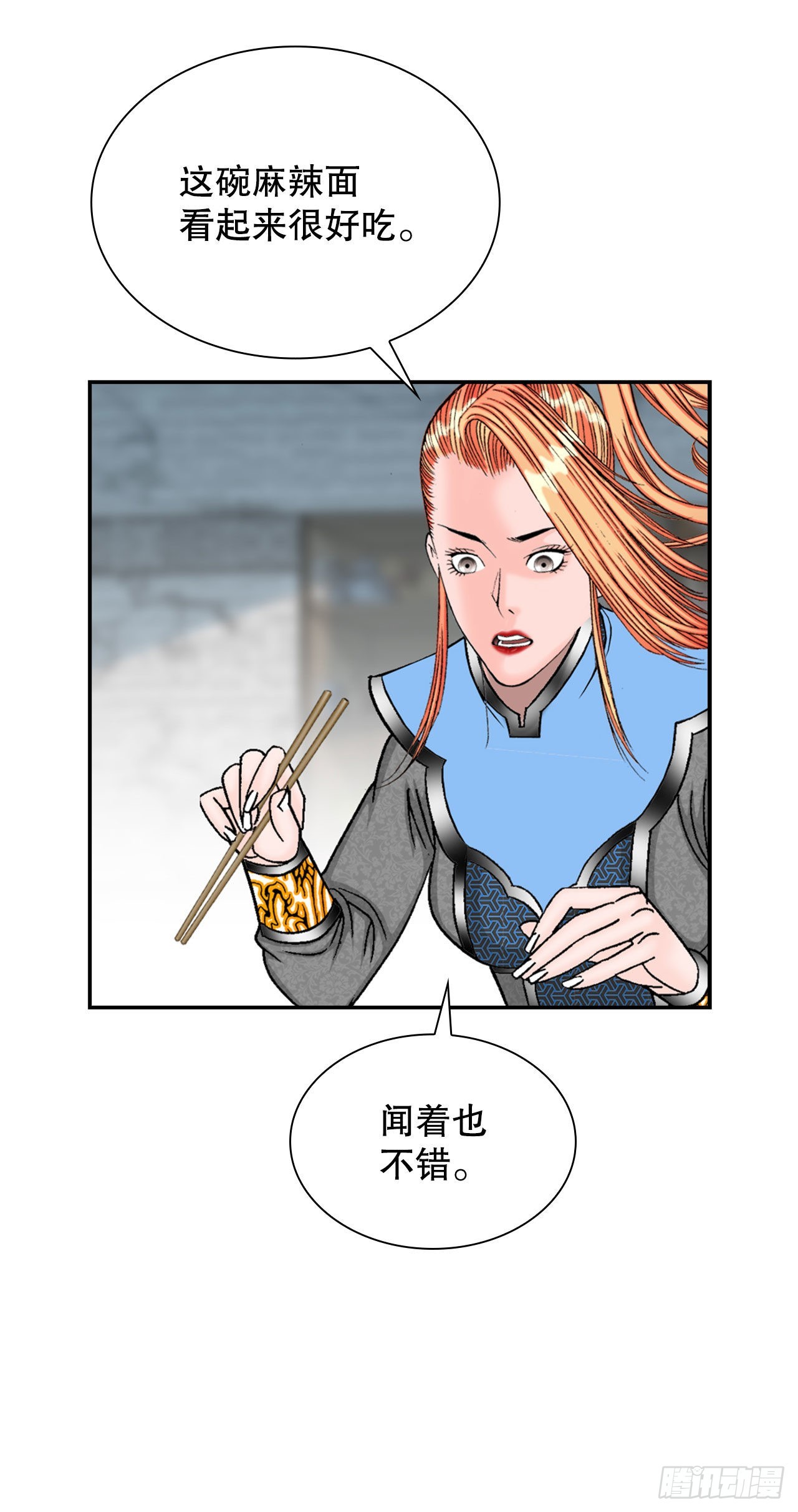 15.干烧岩鲤-165