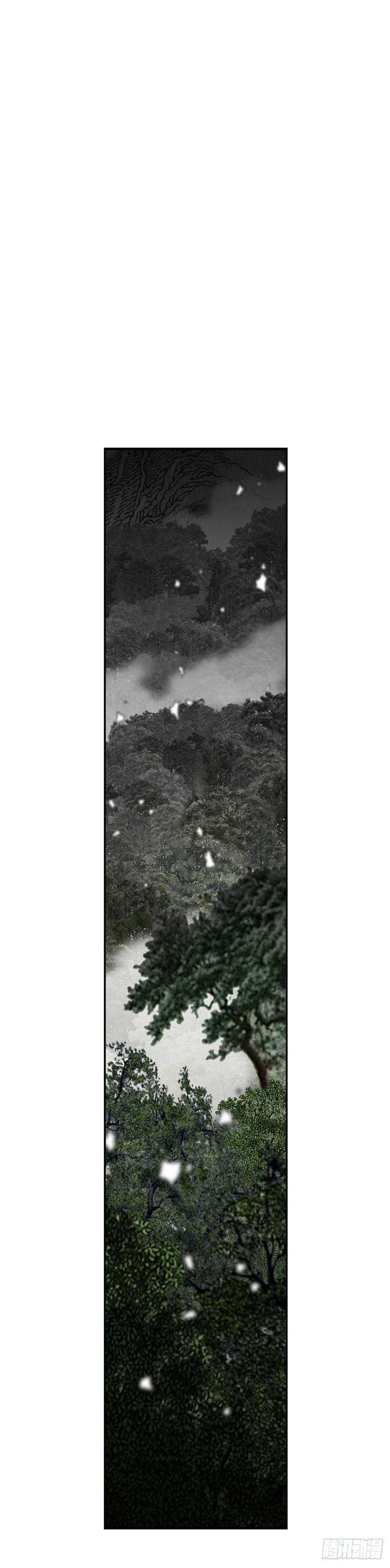 101.阴残团的危机19