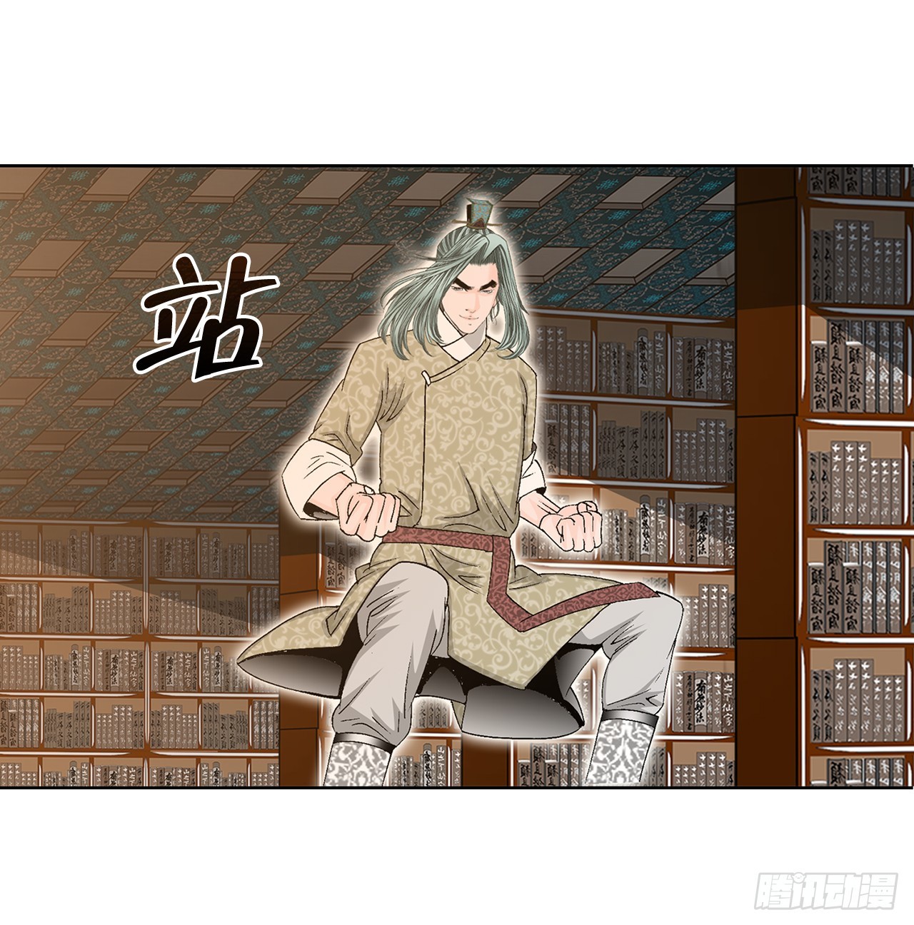 62.雷风拳34