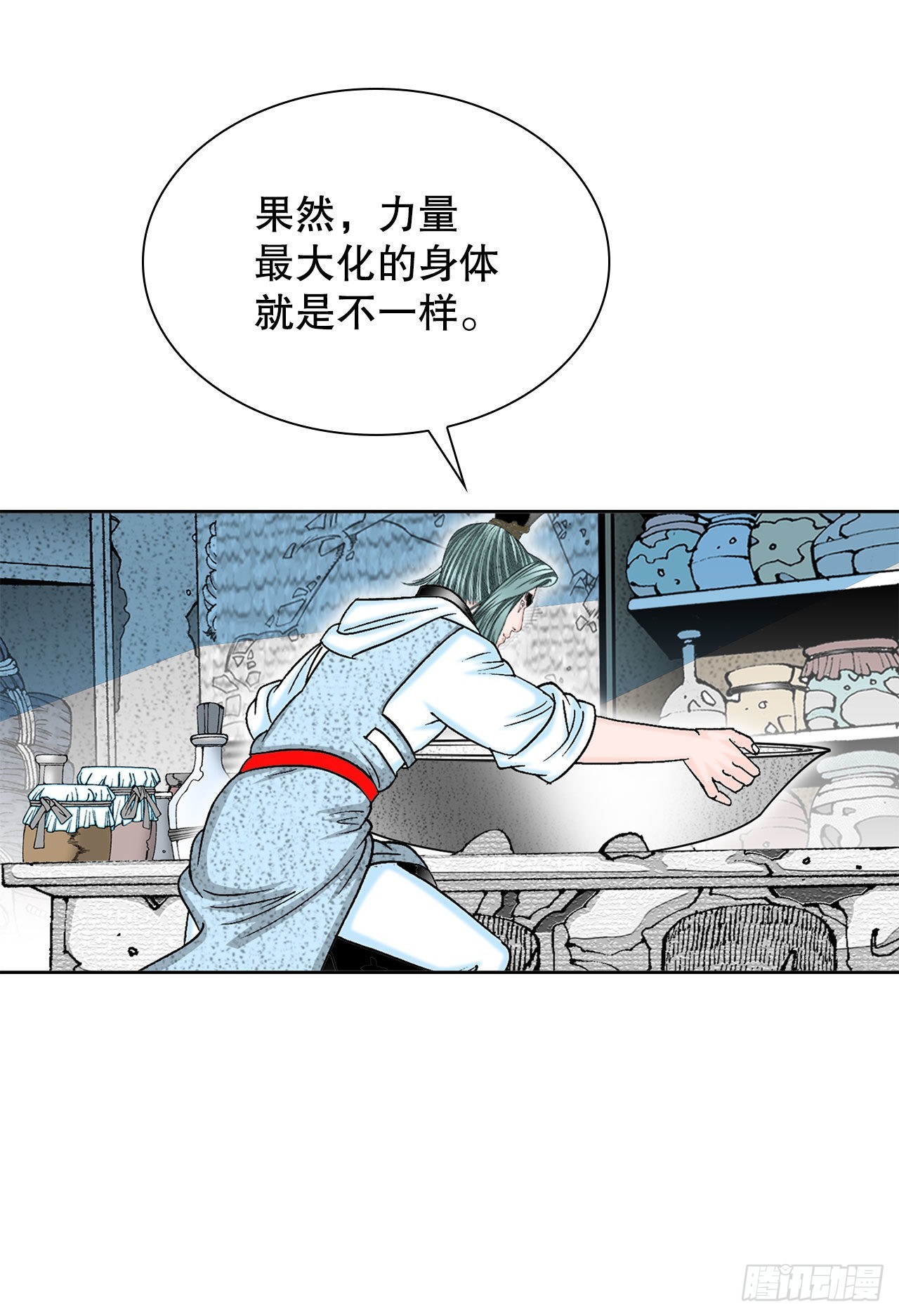 12.我叫李君岳63