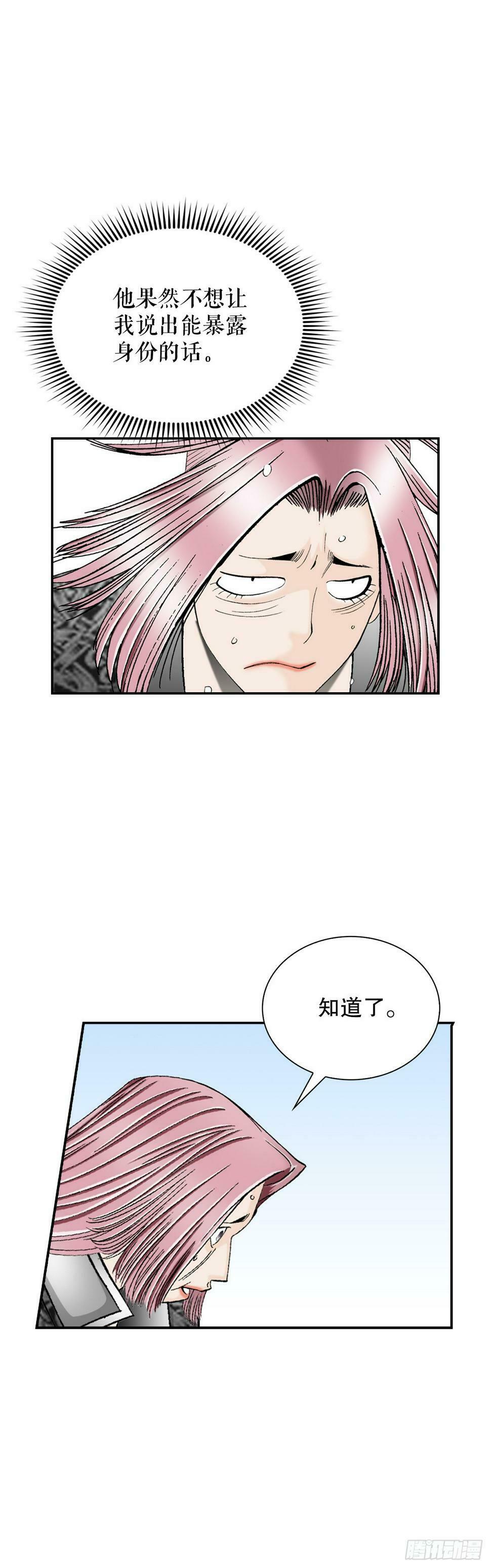 105.舒童柱18