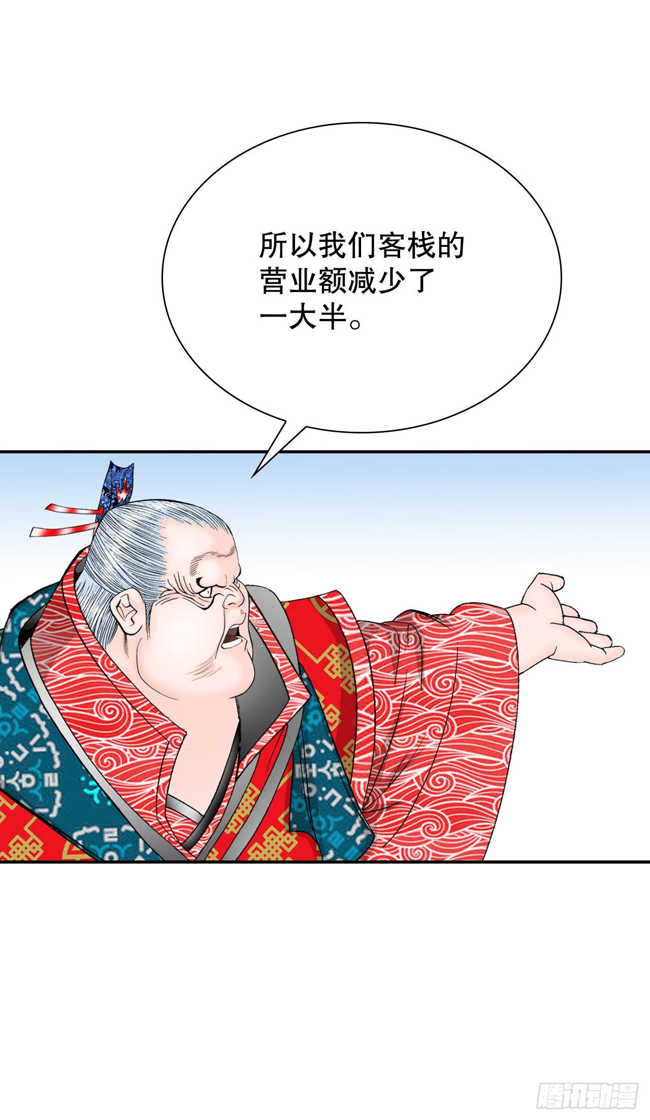 27.金紫龙来访14