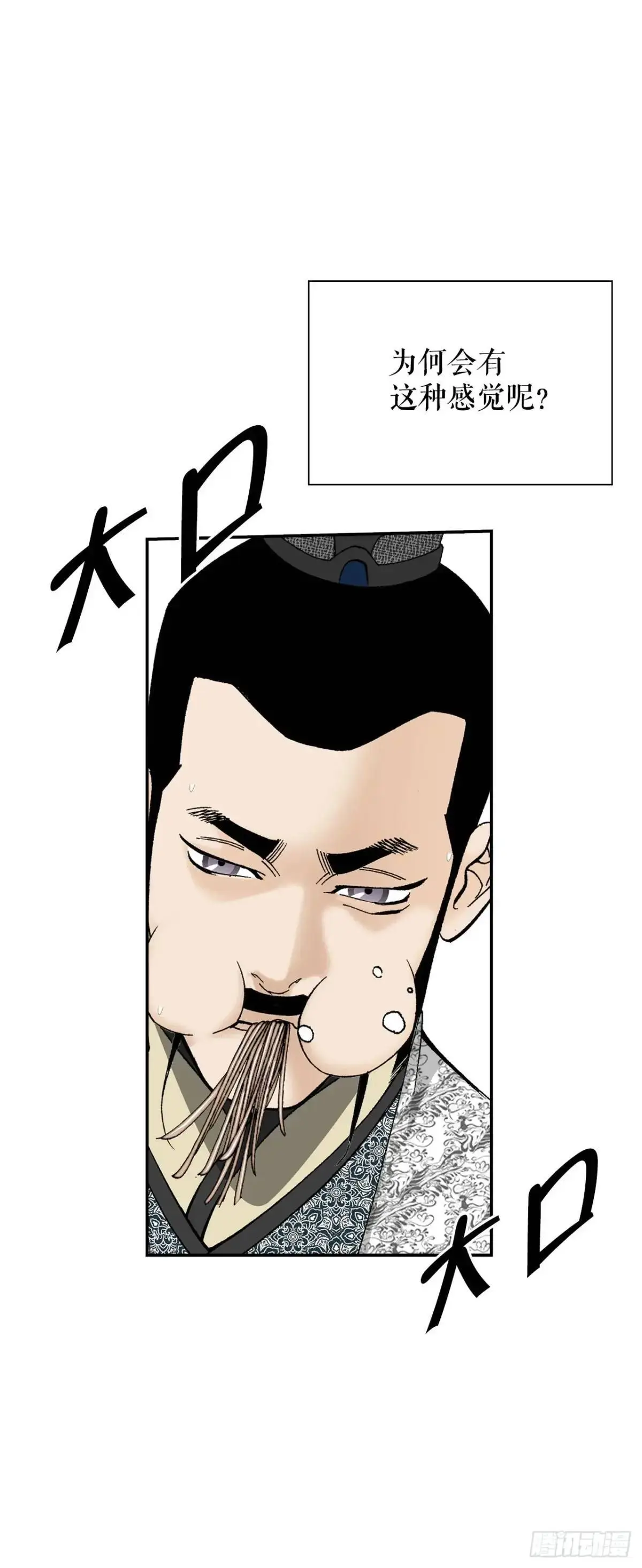 135.爆酱面56