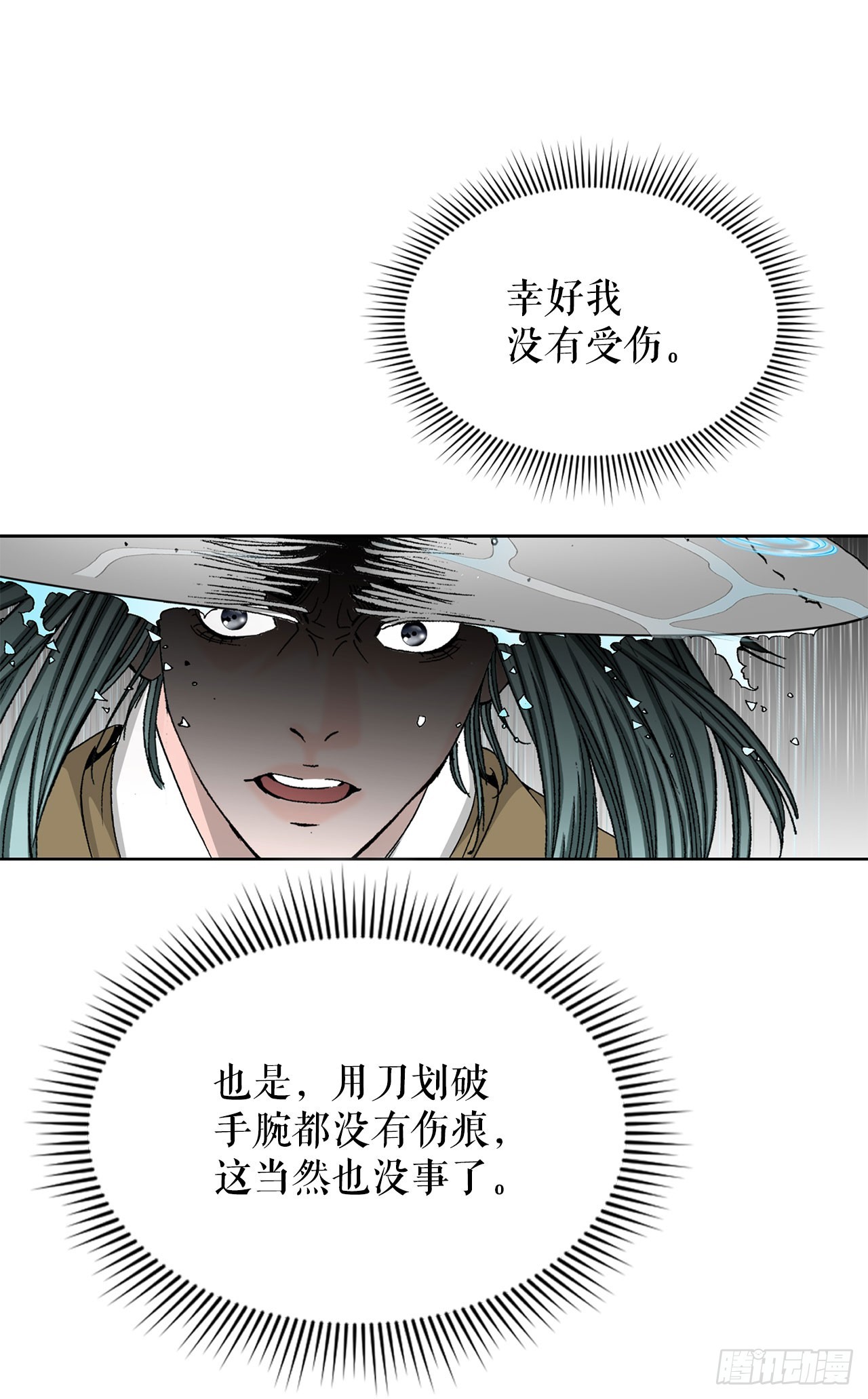 58.和贾维决斗40