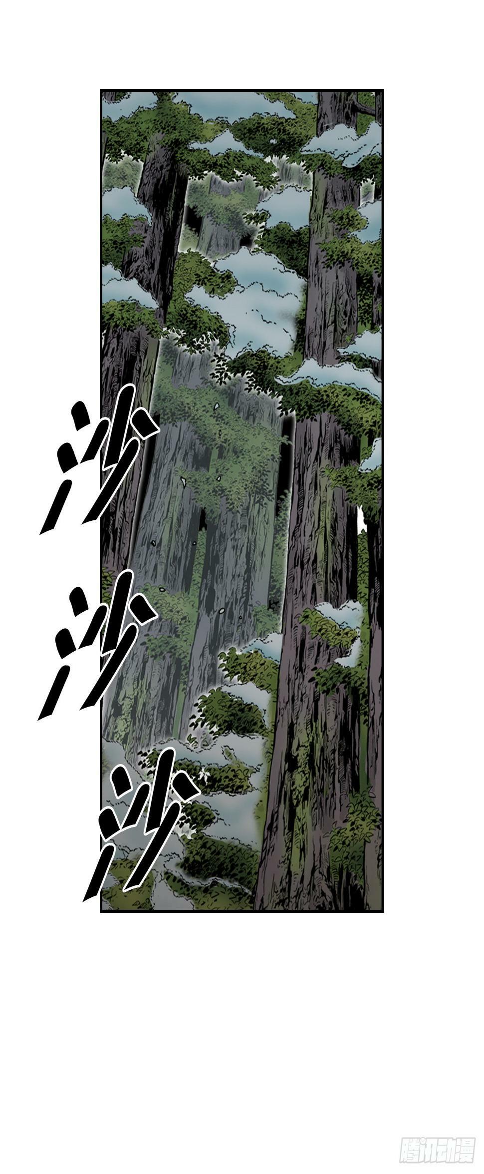 101.阴残团的危机66